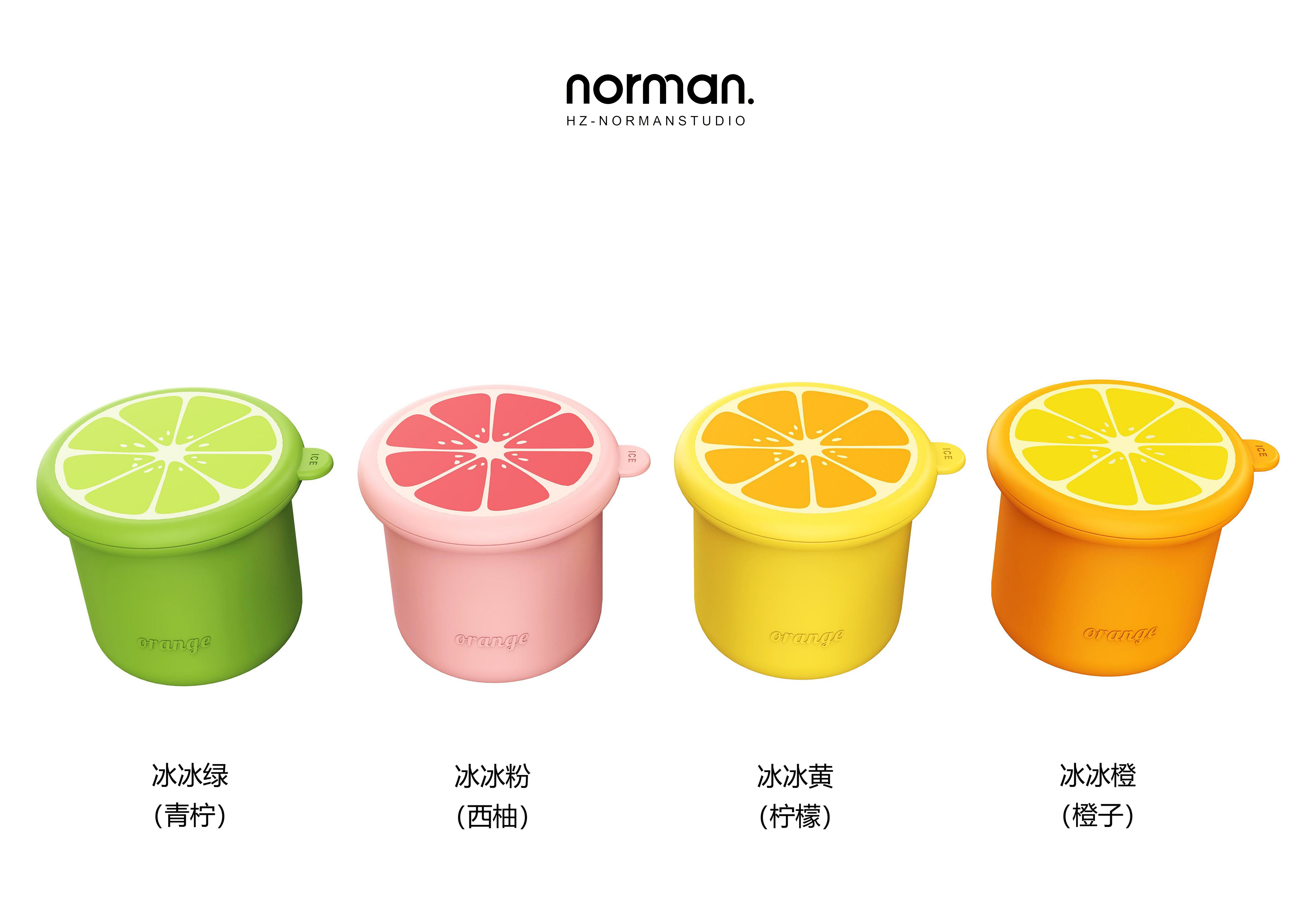 lemon，ice-making box，