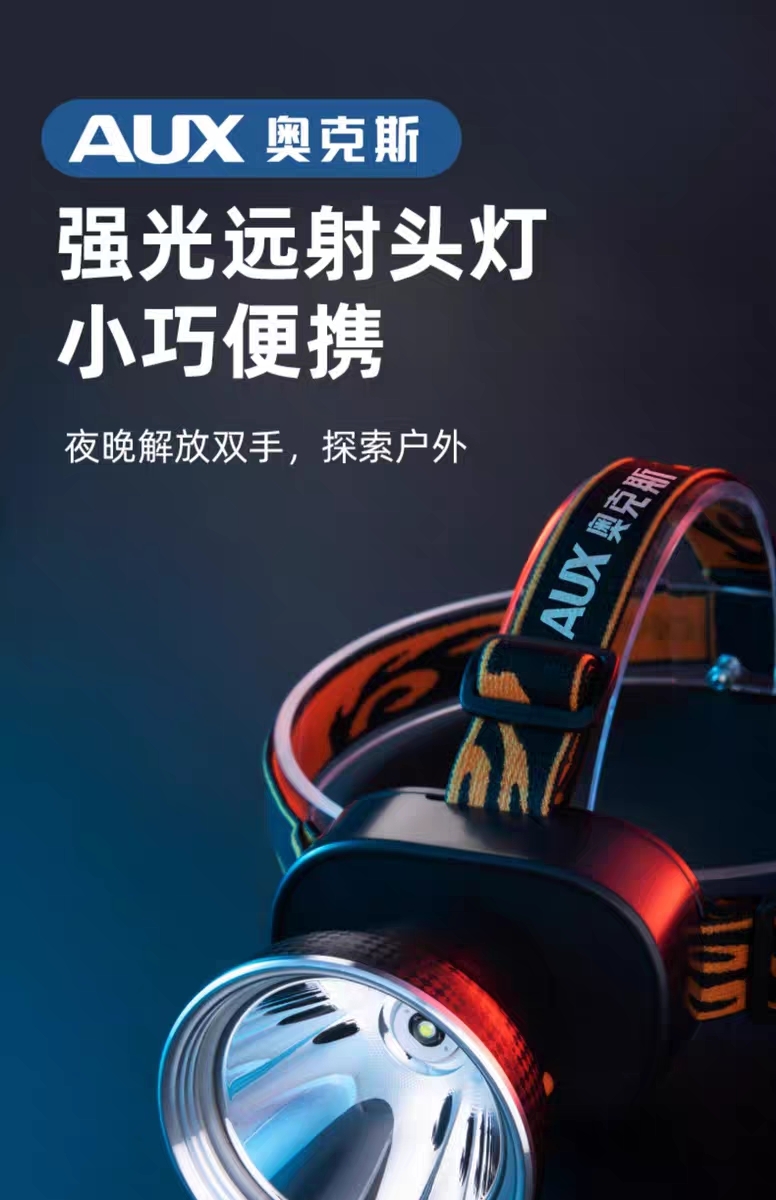 lamp，lighting，searchlight，Headlights，