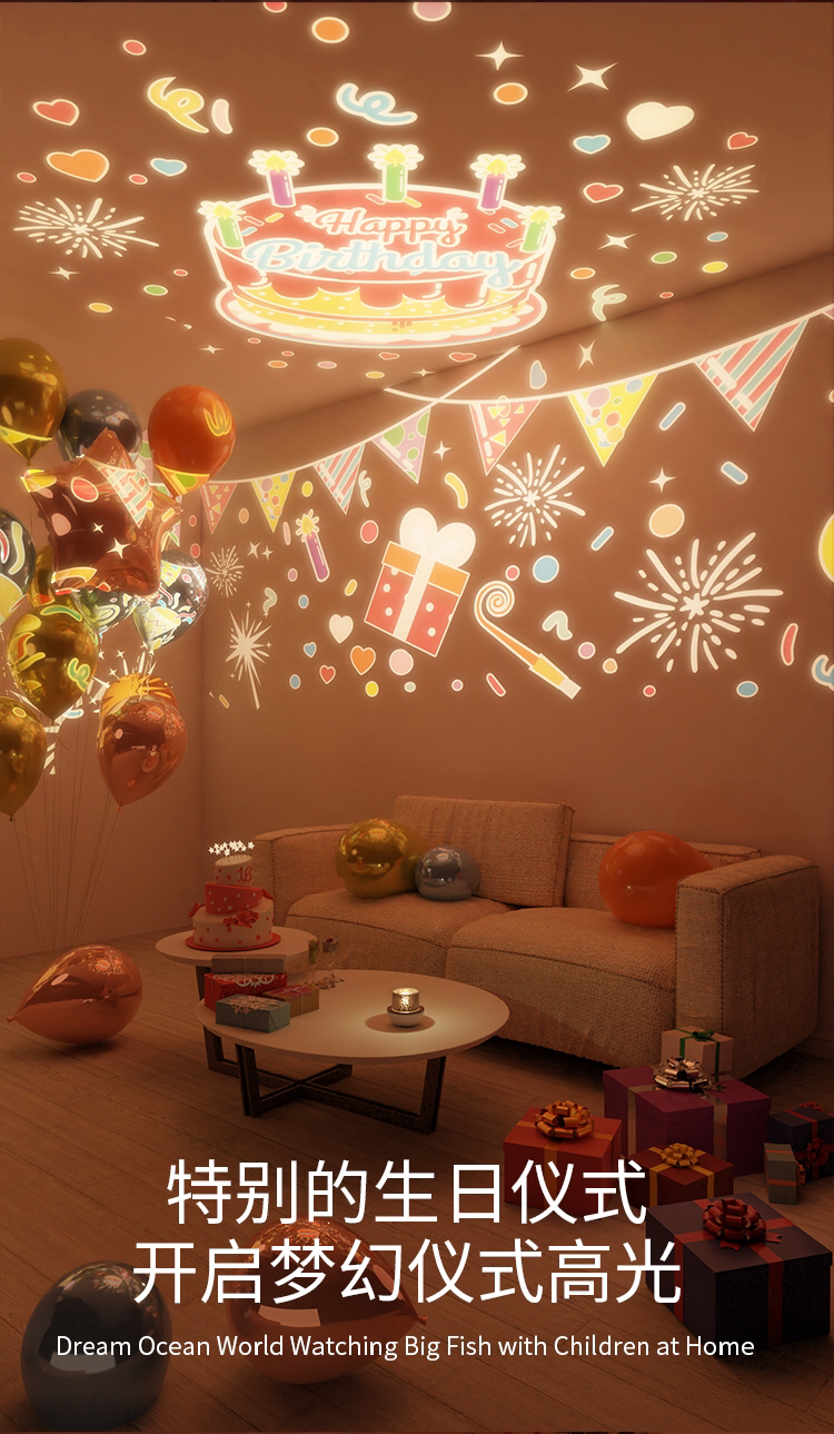 Night light，Star projection lamp，Rendering，