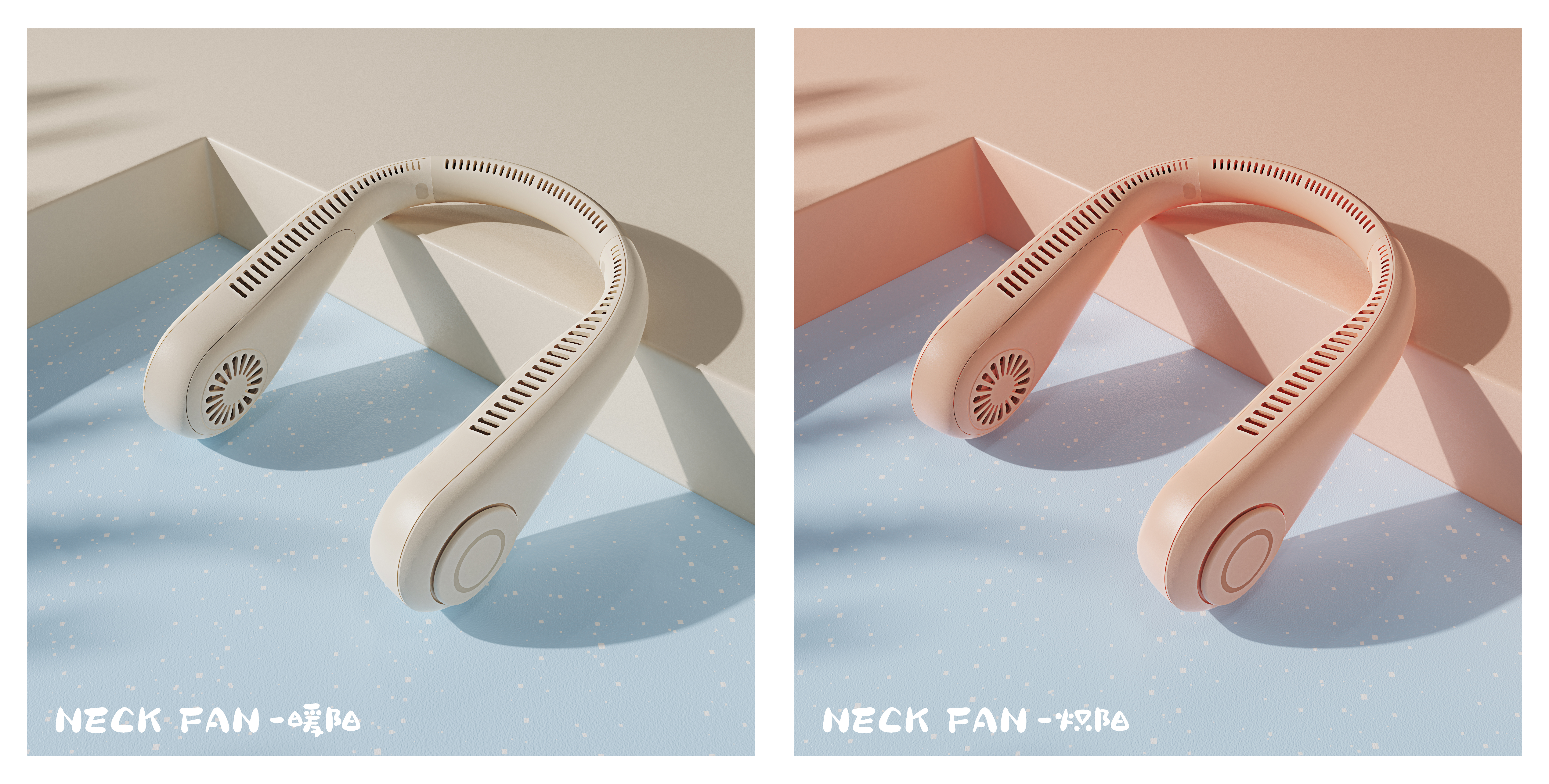 Fan，summer，Portable，halter ，