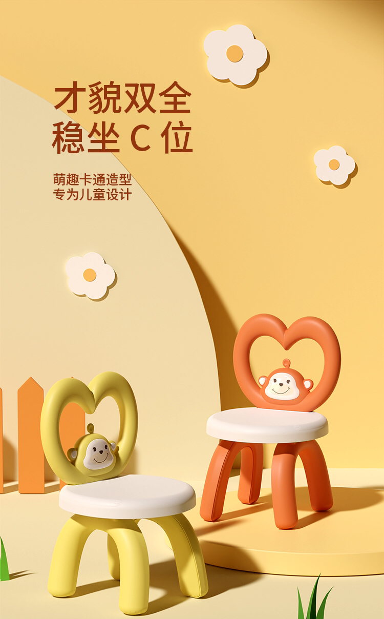 Armchair，Children's Backrest Chair，Children's Chair，