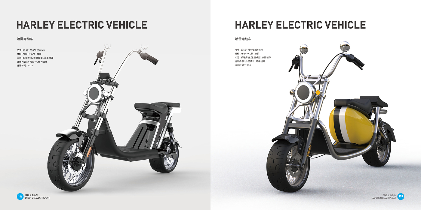 Electric vehicle，Scooter，Good design look here，Top Ten Design Companies in China，