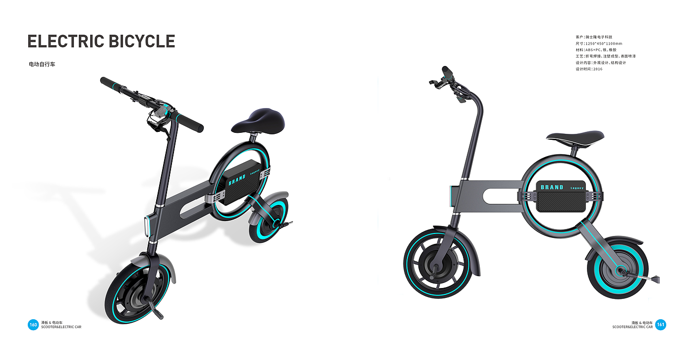 Electric vehicle，Scooter，Good design look here，Top Ten Design Companies in China，