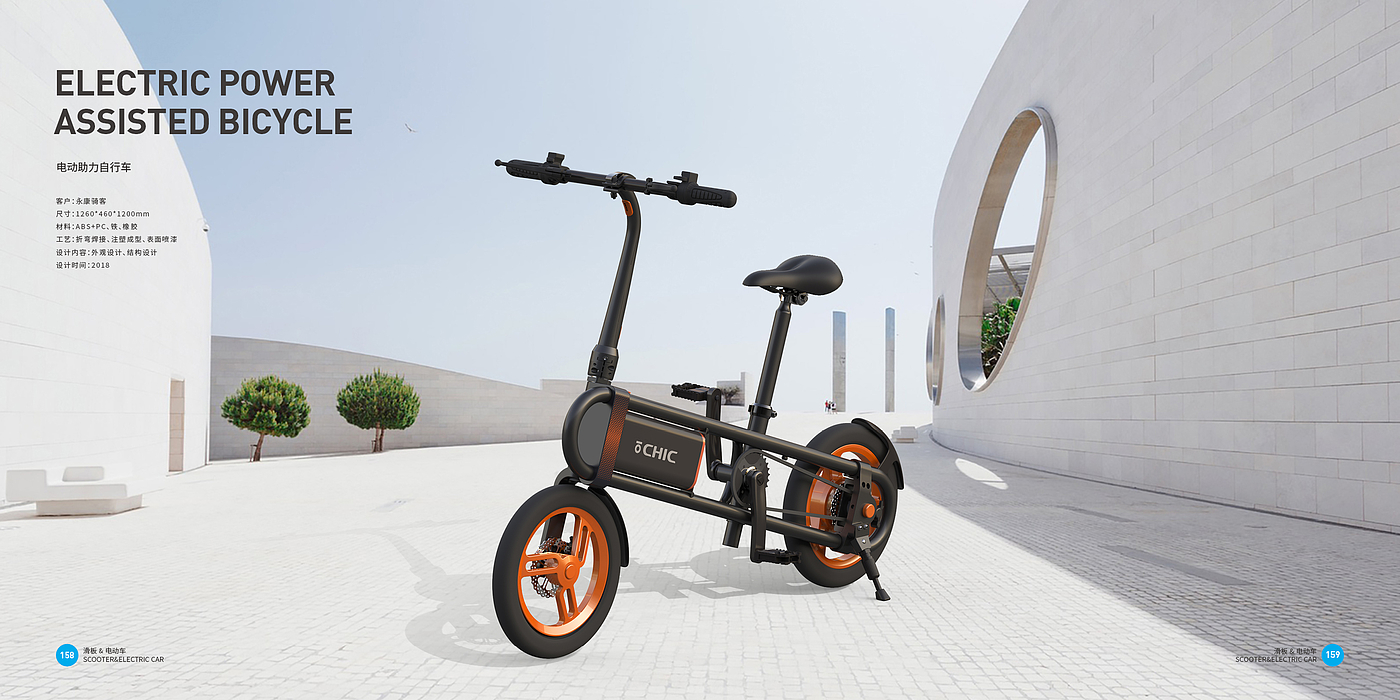 Electric vehicle，Scooter，Good design look here，Top Ten Design Companies in China，