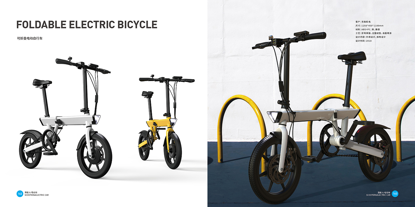 Electric vehicle，Scooter，Good design look here，Top Ten Design Companies in China，