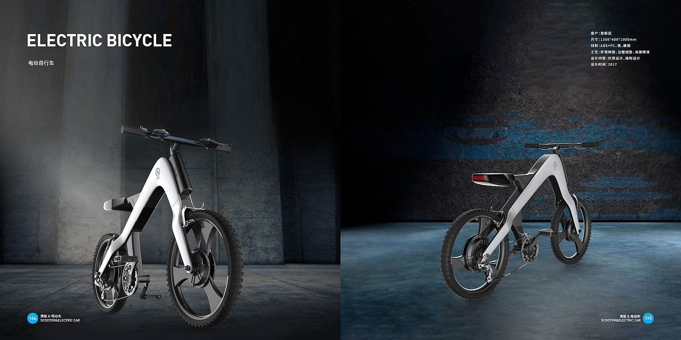Electric vehicle，Scooter，Good design look here，Top Ten Design Companies in China，
