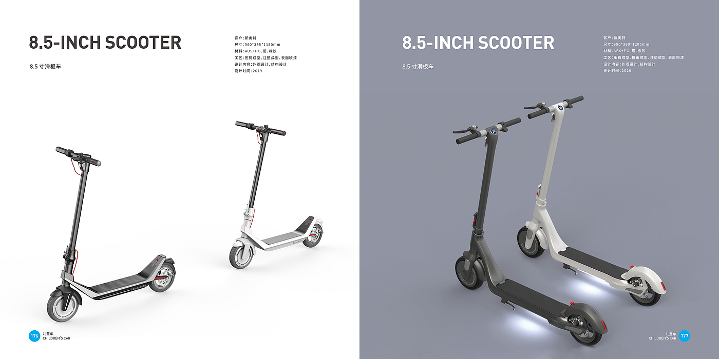 Children's car，Good design look here，Top Ten Design Companies in China，Scooter，