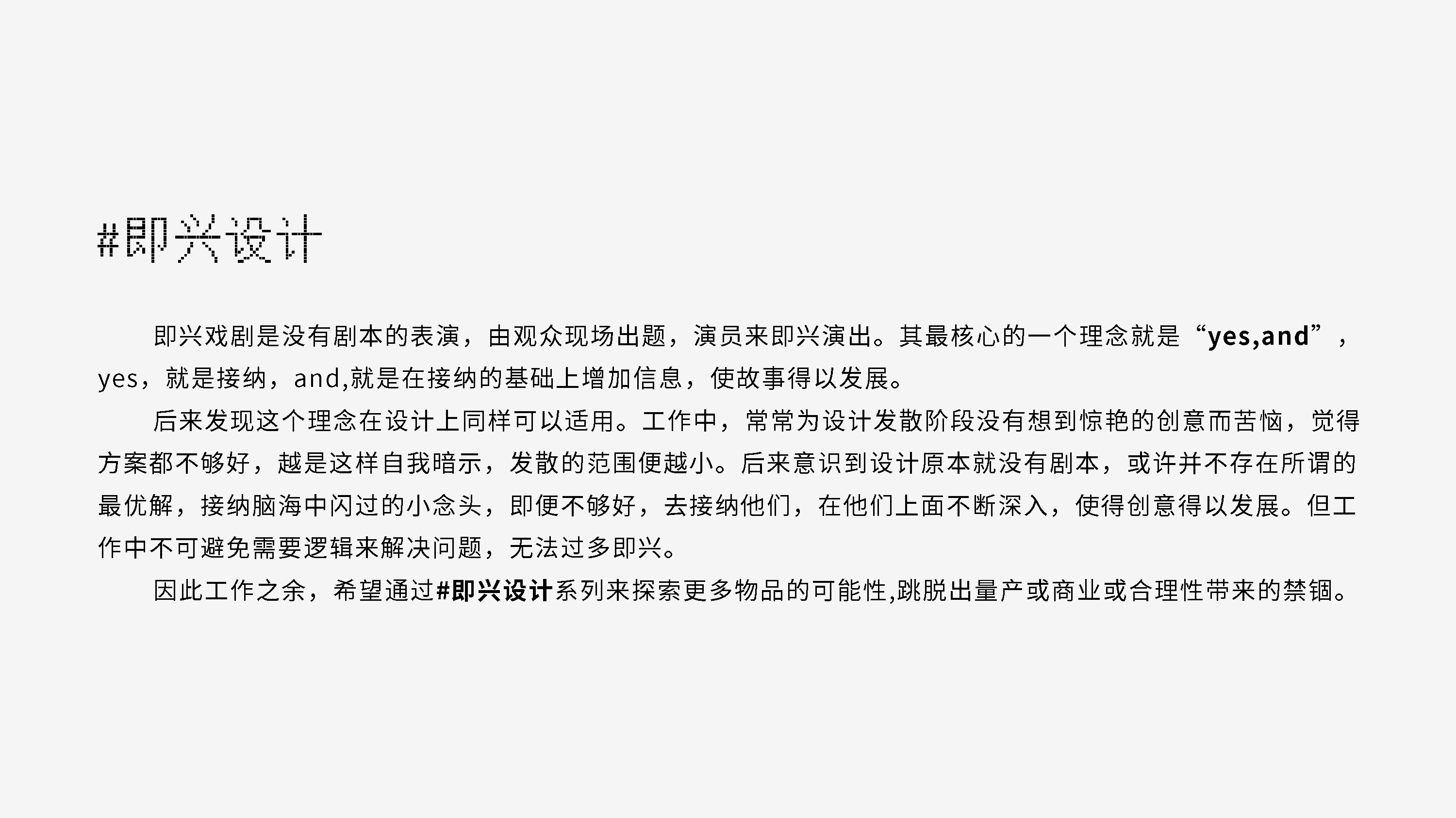 industrial design，Clock，original，Interesting，practice，Cultural creation，