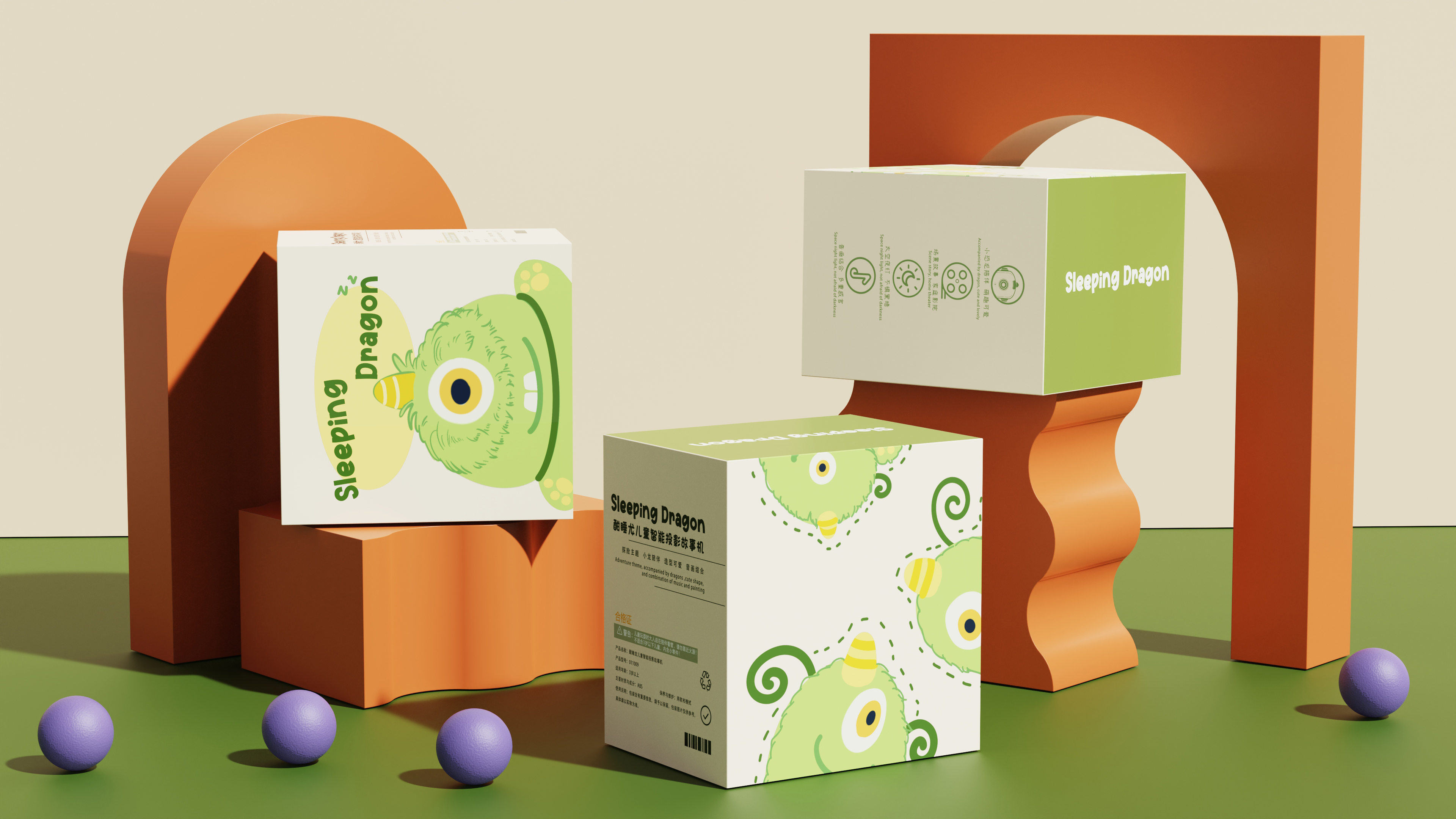 product design，industrial design，children，Projection，Story machine，Loong，Help sleep，lovely，