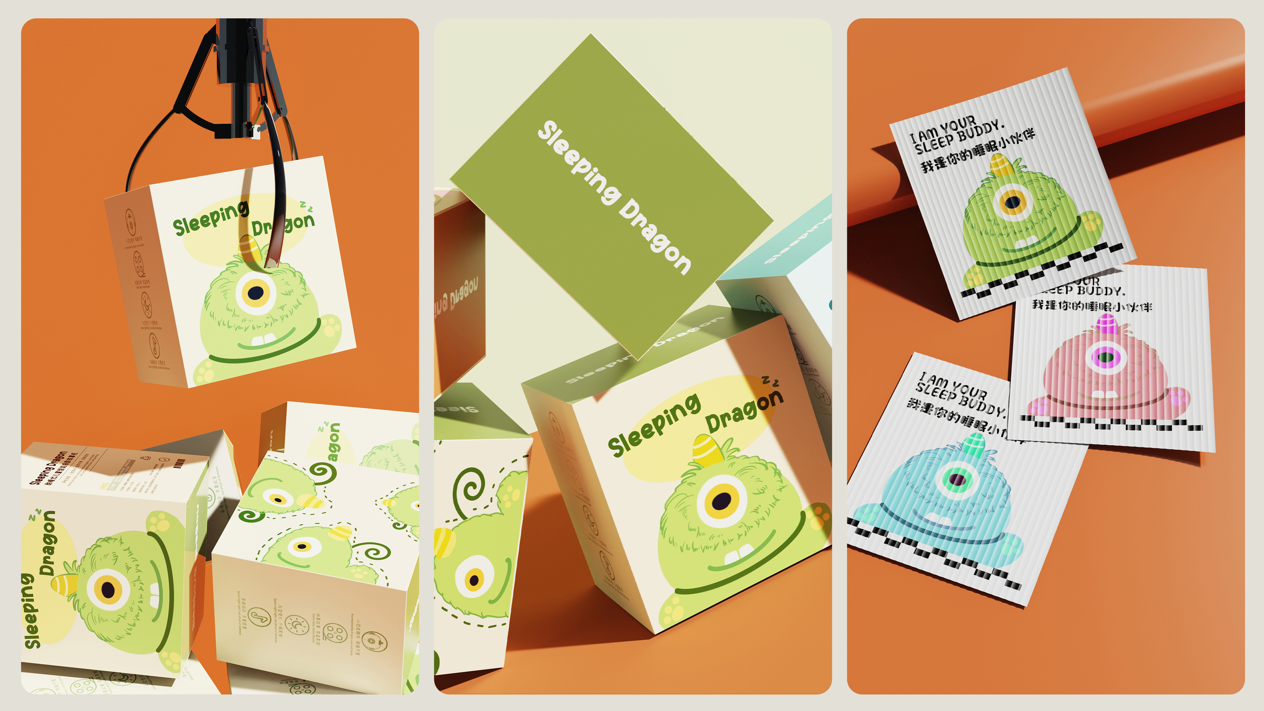 product design，industrial design，children，Projection，Story machine，Loong，Help sleep，lovely，