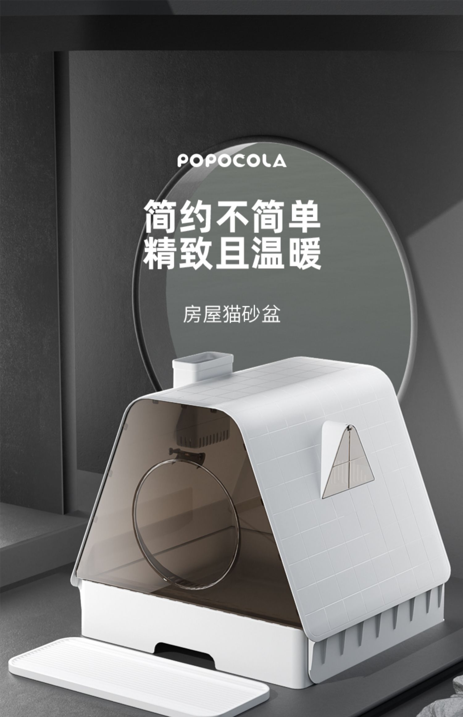 Litter Basin，Cat Toilet，Pet Supplies & Pet，Cat nest，