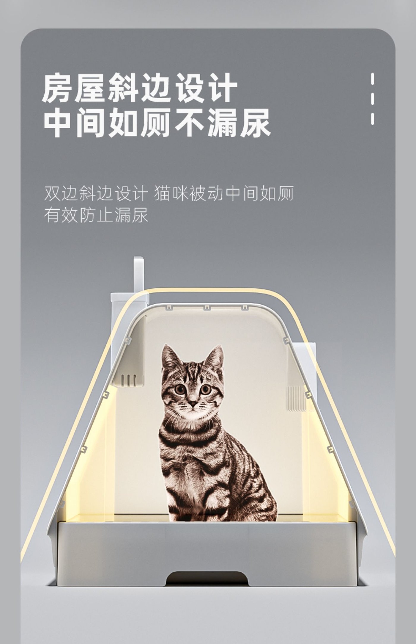 猫砂盆，猫厕所，宠物用品，猫窝，