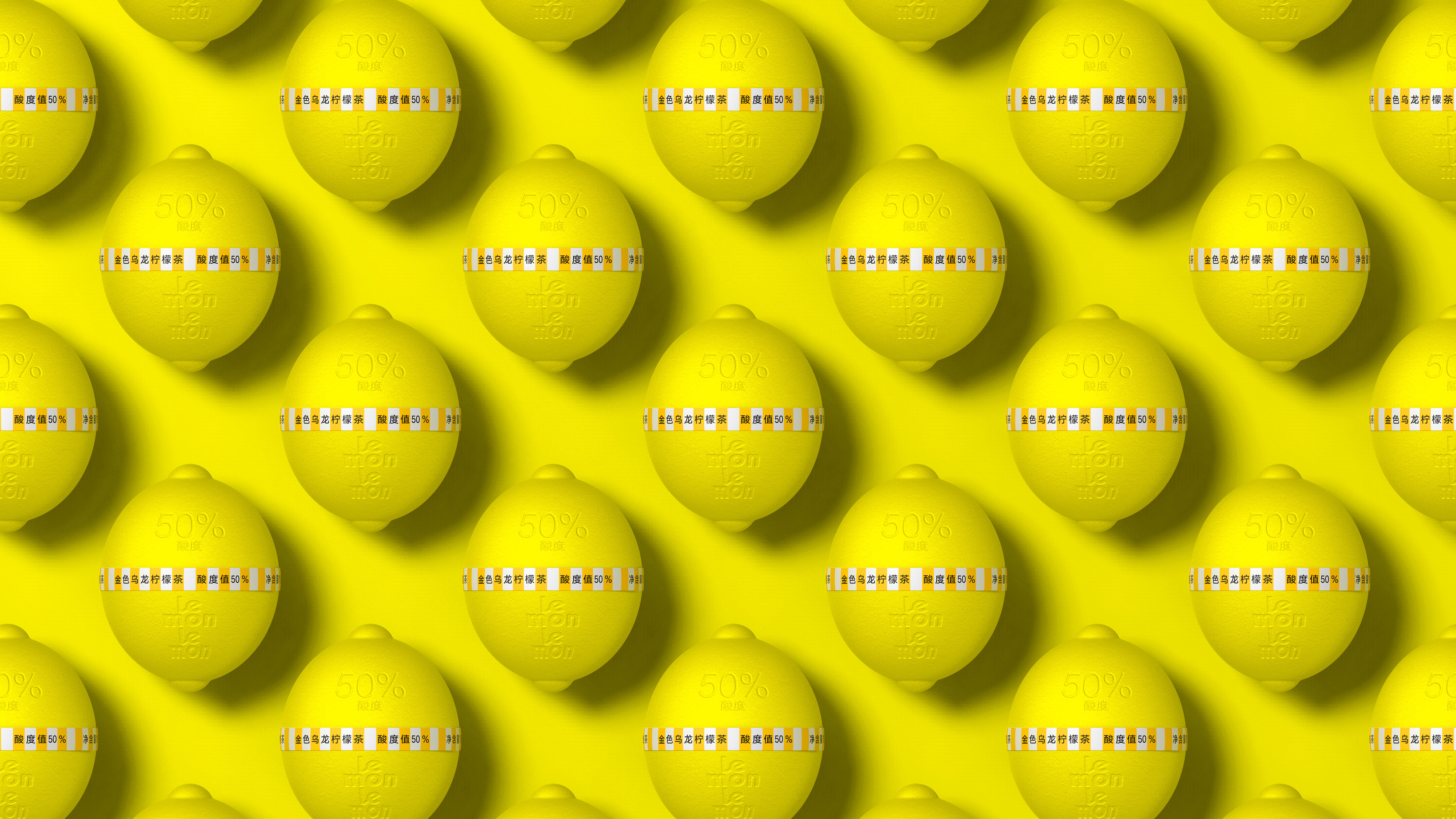 Brand design，packing design，Lemon Tea Packaging Design，Lemon tea，Creative packaging design，Food packaging，Fast consumer packaging，LEMON Lemon Tea，