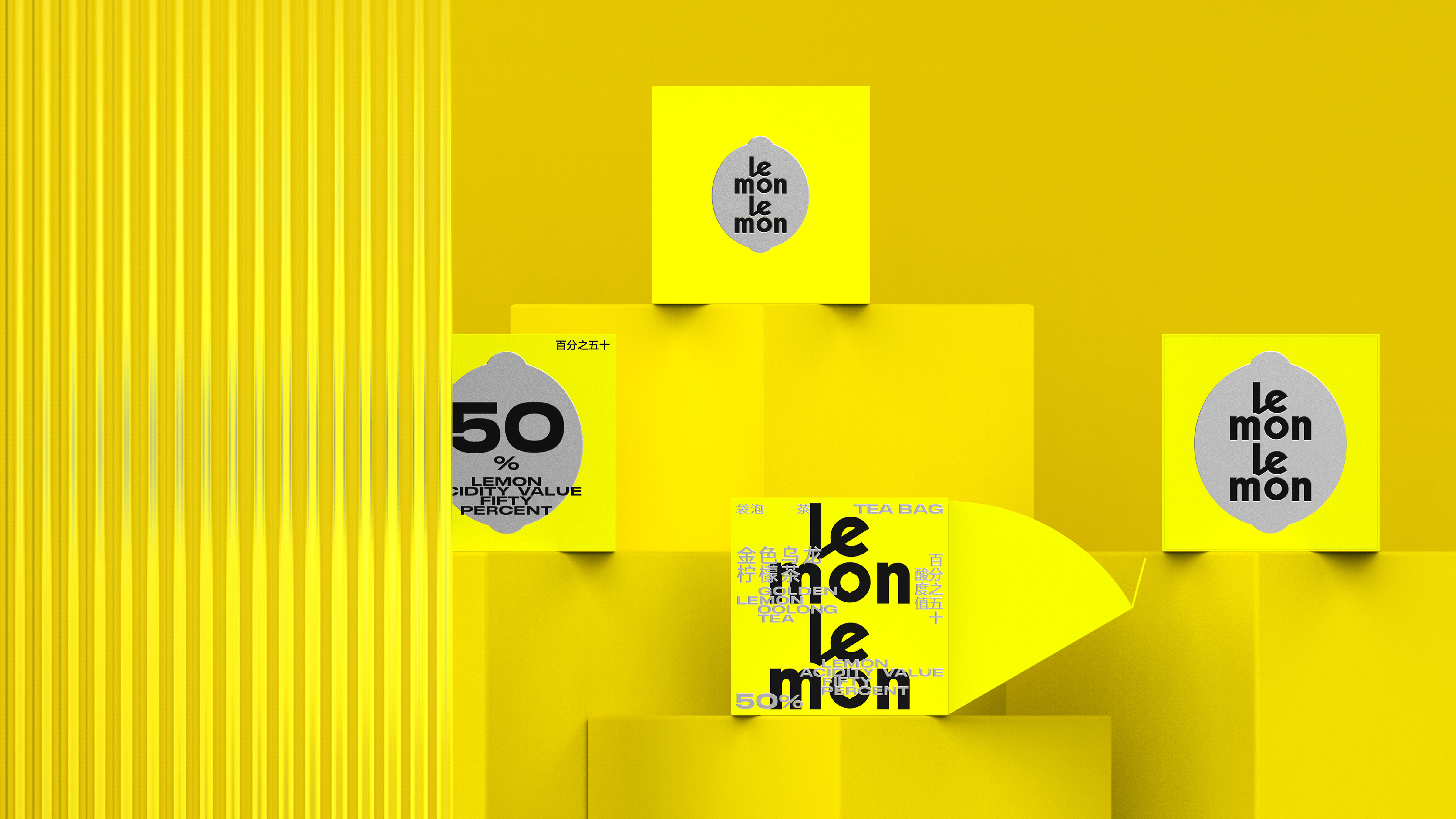 Brand design，packing design，Lemon Tea Packaging Design，Lemon tea，Creative packaging design，Food packaging，Fast consumer packaging，LEMON Lemon Tea，