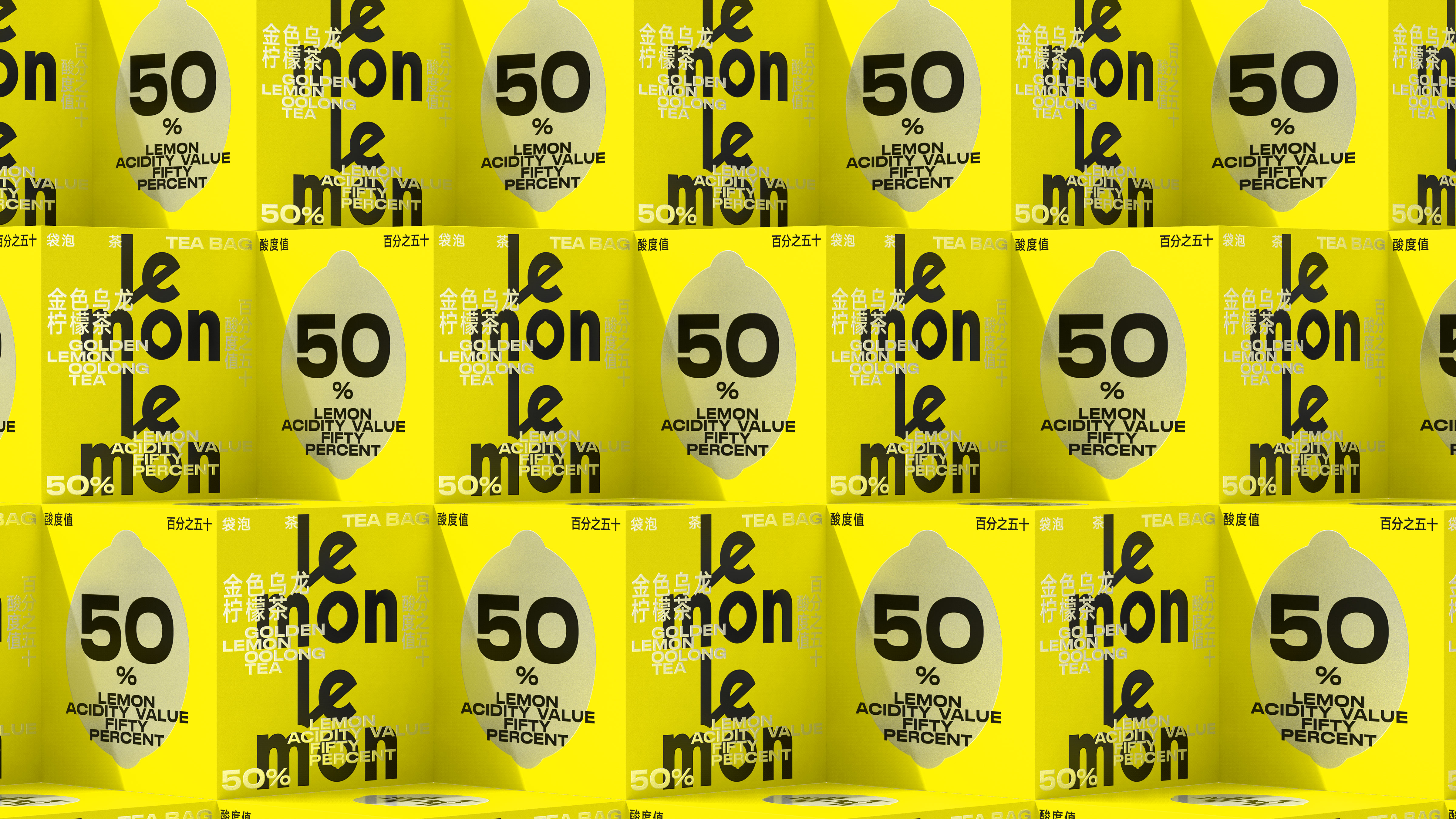 Brand design，packing design，Lemon Tea Packaging Design，Lemon tea，Creative packaging design，Food packaging，Fast consumer packaging，LEMON Lemon Tea，