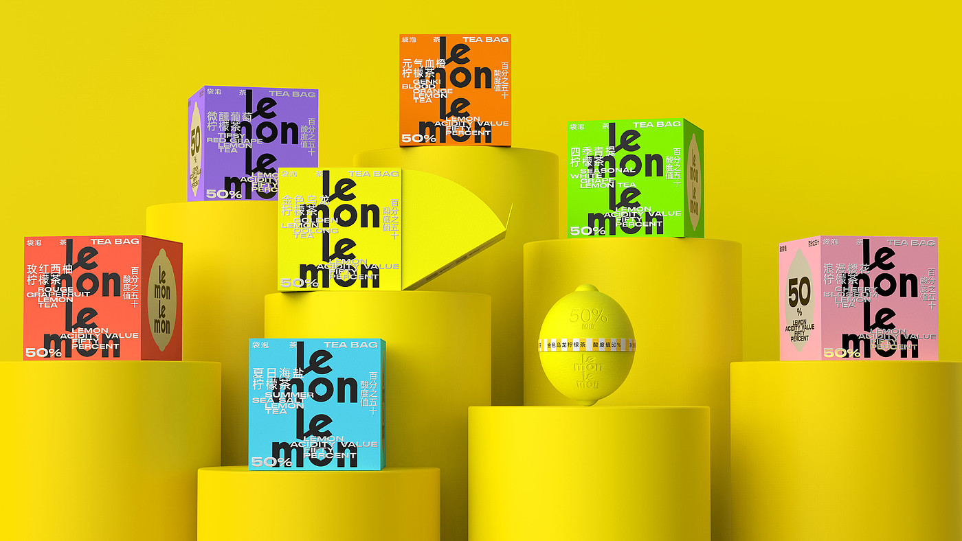 品牌设计，包装设计，柠檬茶包装设计，柠檬茶，创意包装设计，食品包装，快消品包装，LEMON柠檬茶，