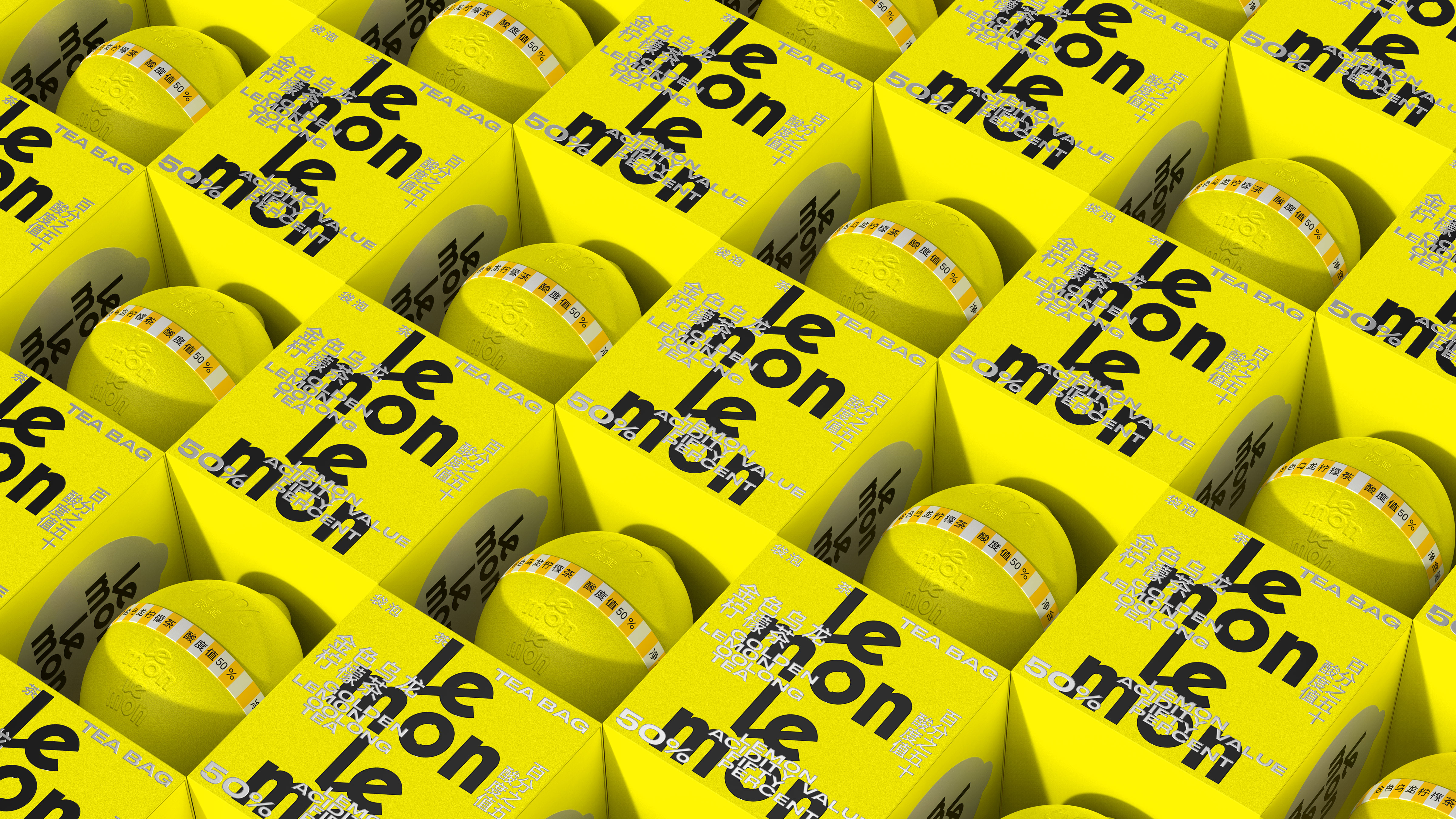 Brand design，packing design，Lemon Tea Packaging Design，Lemon tea，Creative packaging design，Food packaging，Fast consumer packaging，LEMON Lemon Tea，