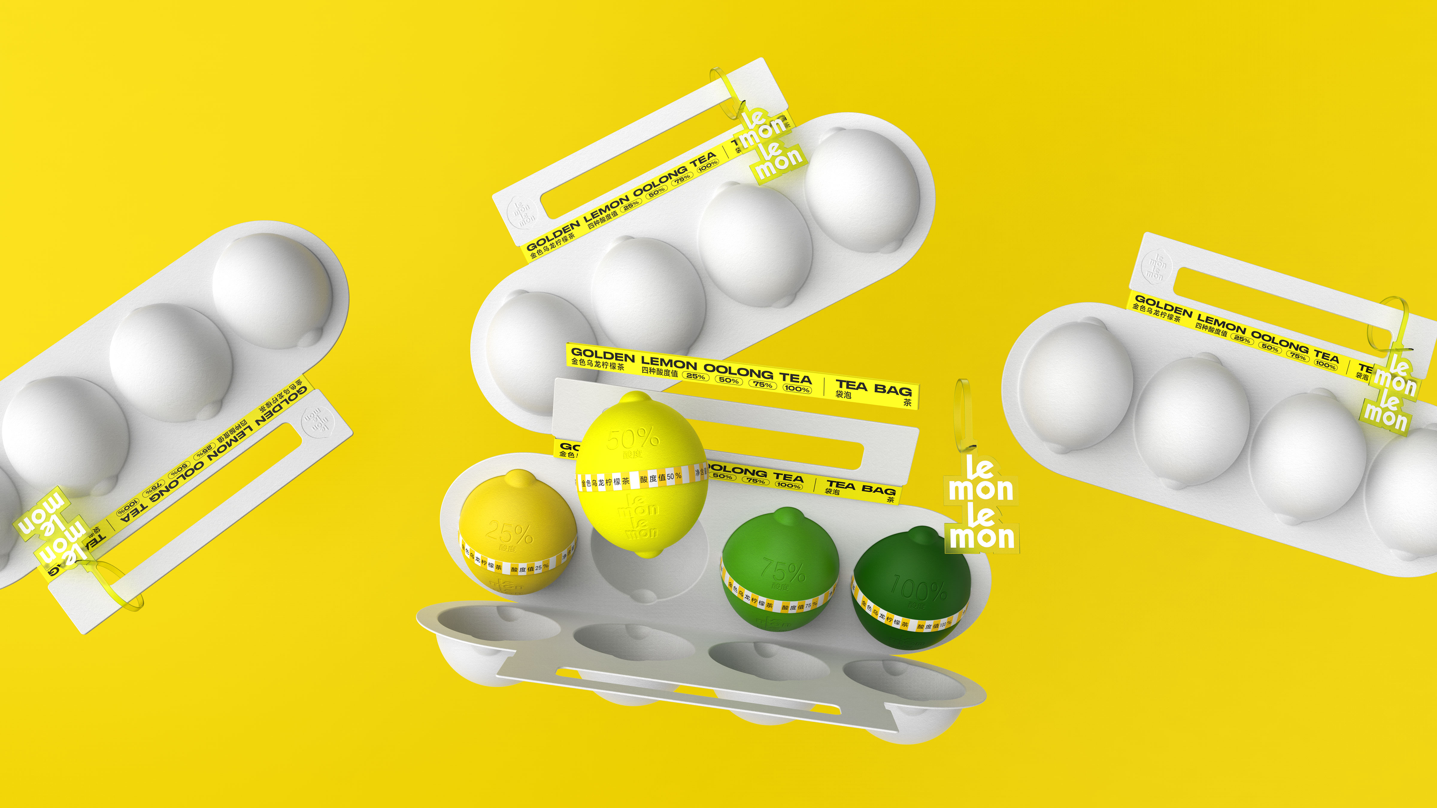 Brand design，packing design，Lemon Tea Packaging Design，Lemon tea，Creative packaging design，Food packaging，Fast consumer packaging，LEMON Lemon Tea，