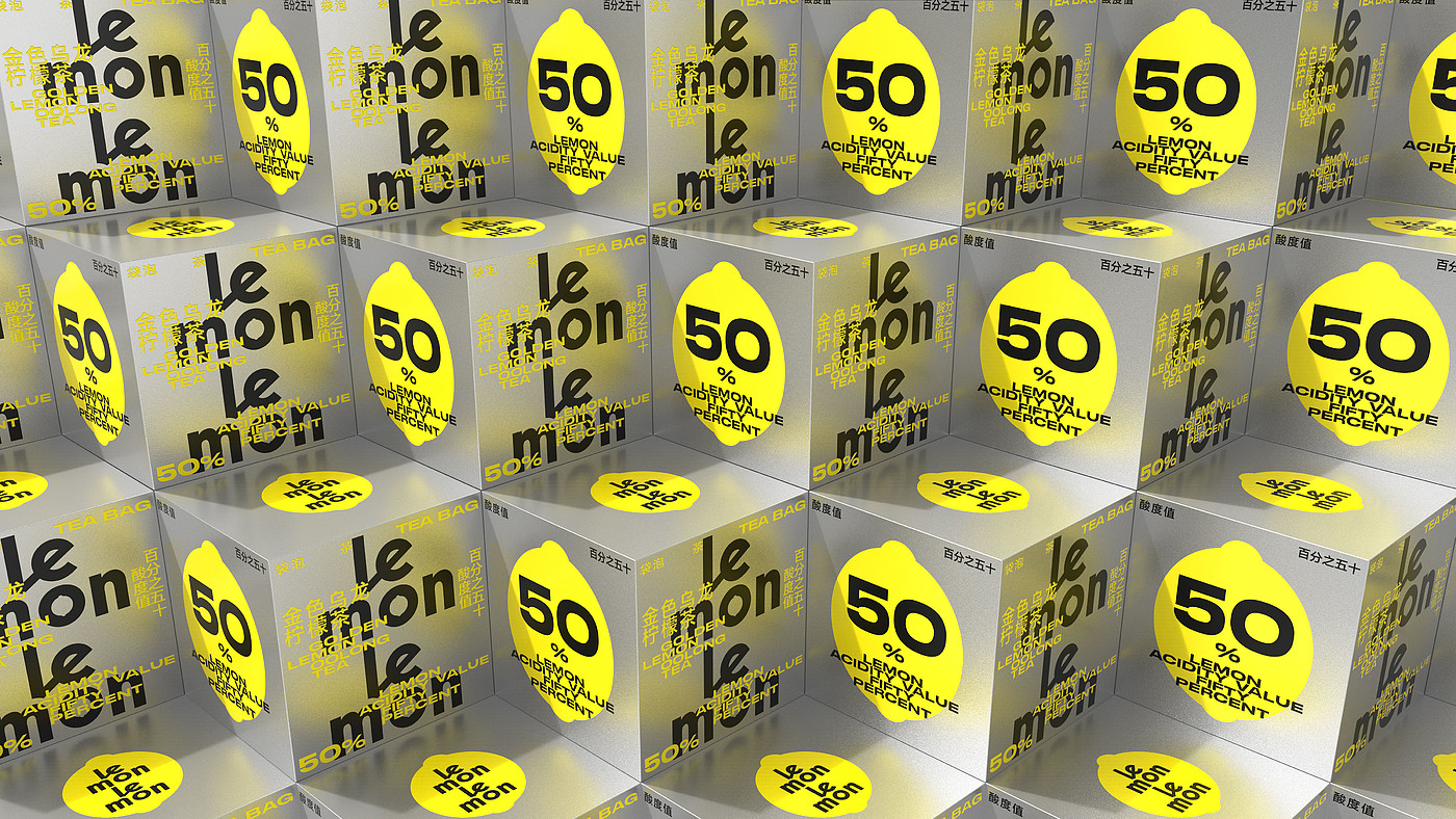 Brand design，packing design，Lemon Tea Packaging Design，Lemon tea，Creative packaging design，Food packaging，Fast consumer packaging，LEMON Lemon Tea，