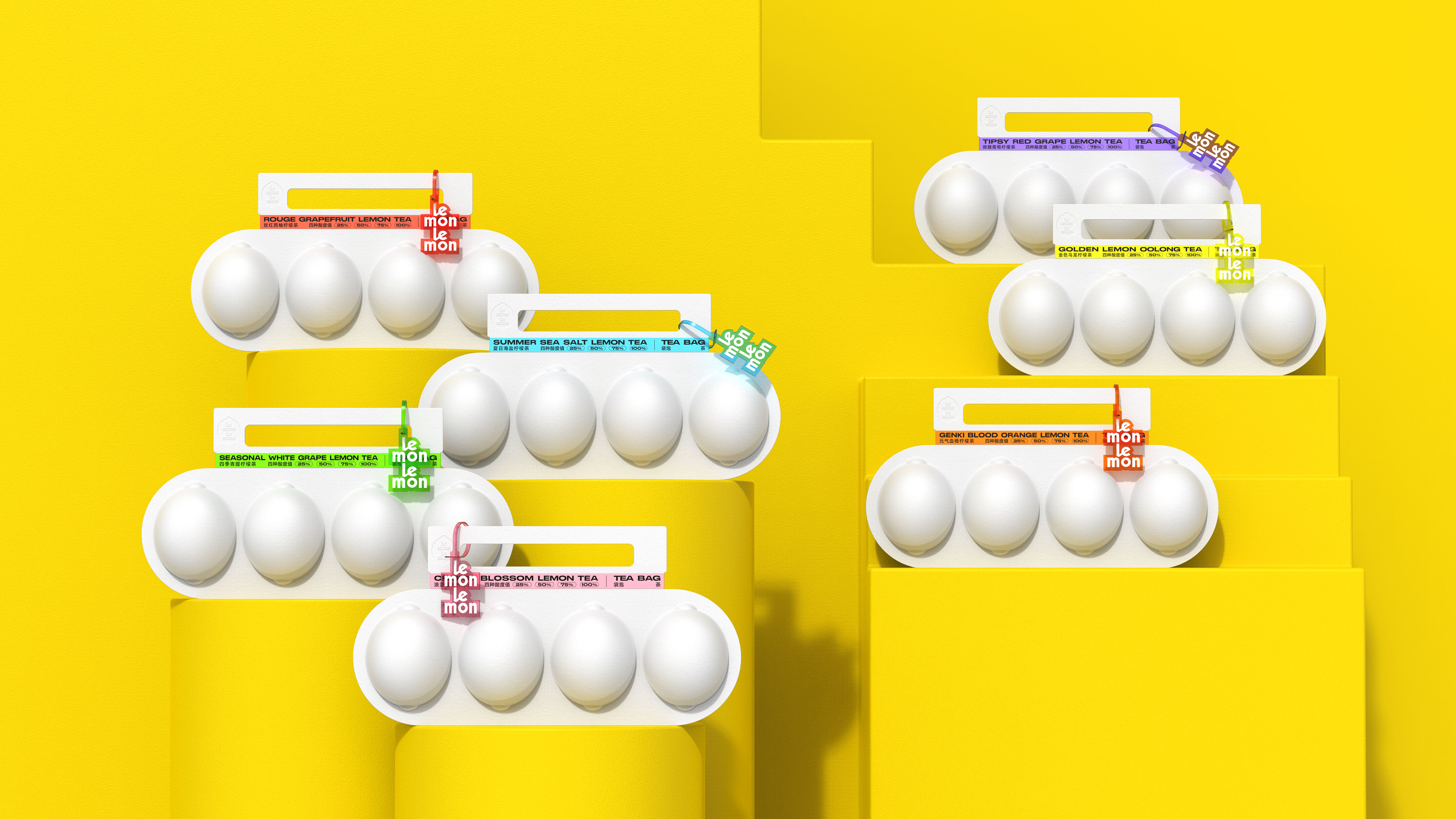 Brand design，packing design，Lemon Tea Packaging Design，Lemon tea，Creative packaging design，Food packaging，Fast consumer packaging，LEMON Lemon Tea，