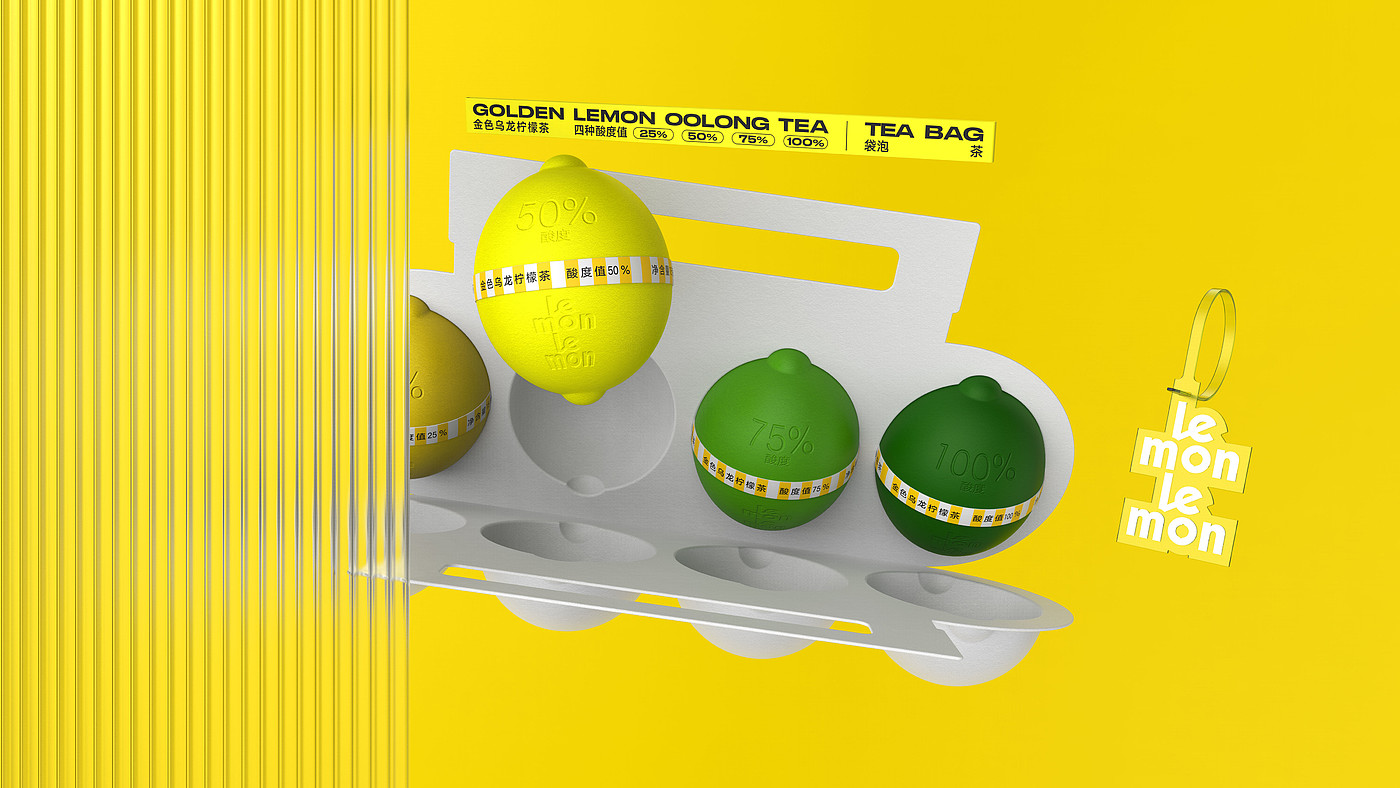 Brand design，packing design，Lemon Tea Packaging Design，Lemon tea，Creative packaging design，Food packaging，Fast consumer packaging，LEMON Lemon Tea，