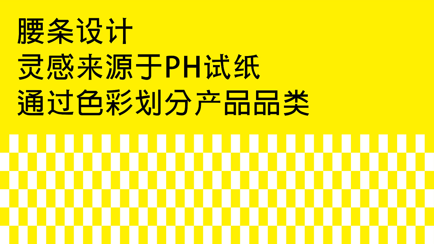 品牌设计，包装设计，柠檬茶包装设计，柠檬茶，创意包装设计，食品包装，快消品包装，LEMON柠檬茶，