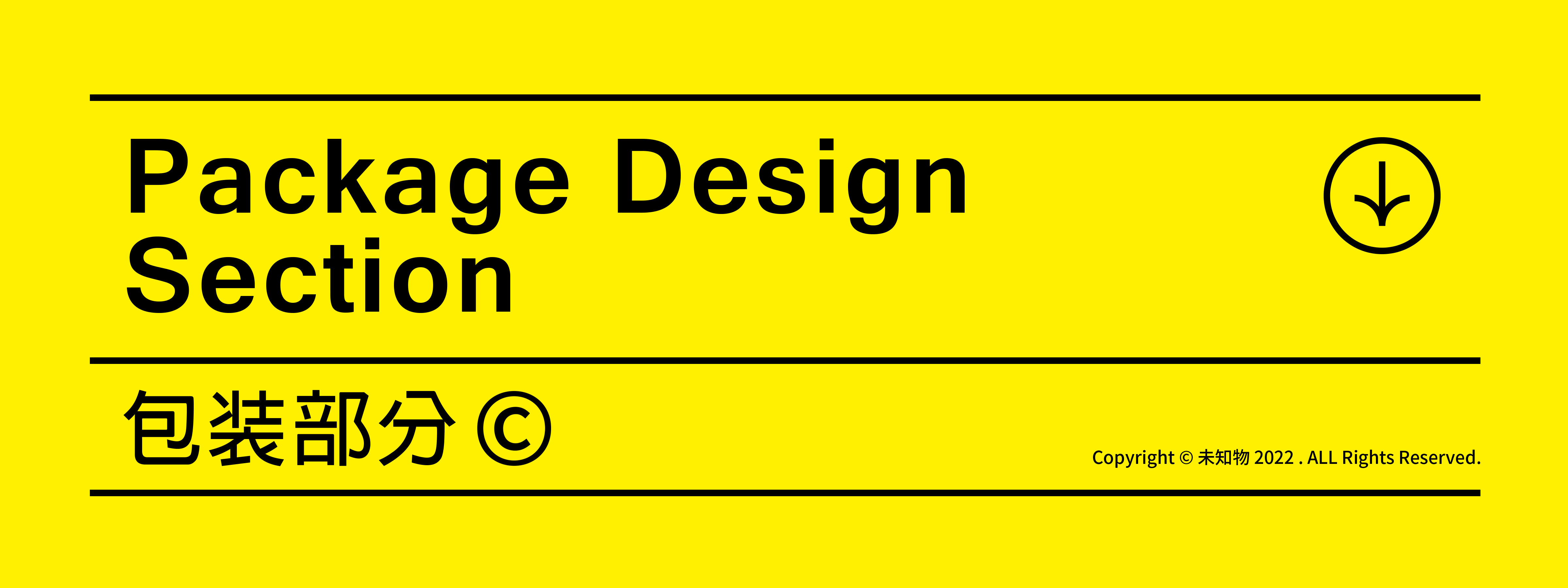 Brand design，packing design，Lemon Tea Packaging Design，Lemon tea，Creative packaging design，Food packaging，Fast consumer packaging，LEMON Lemon Tea，