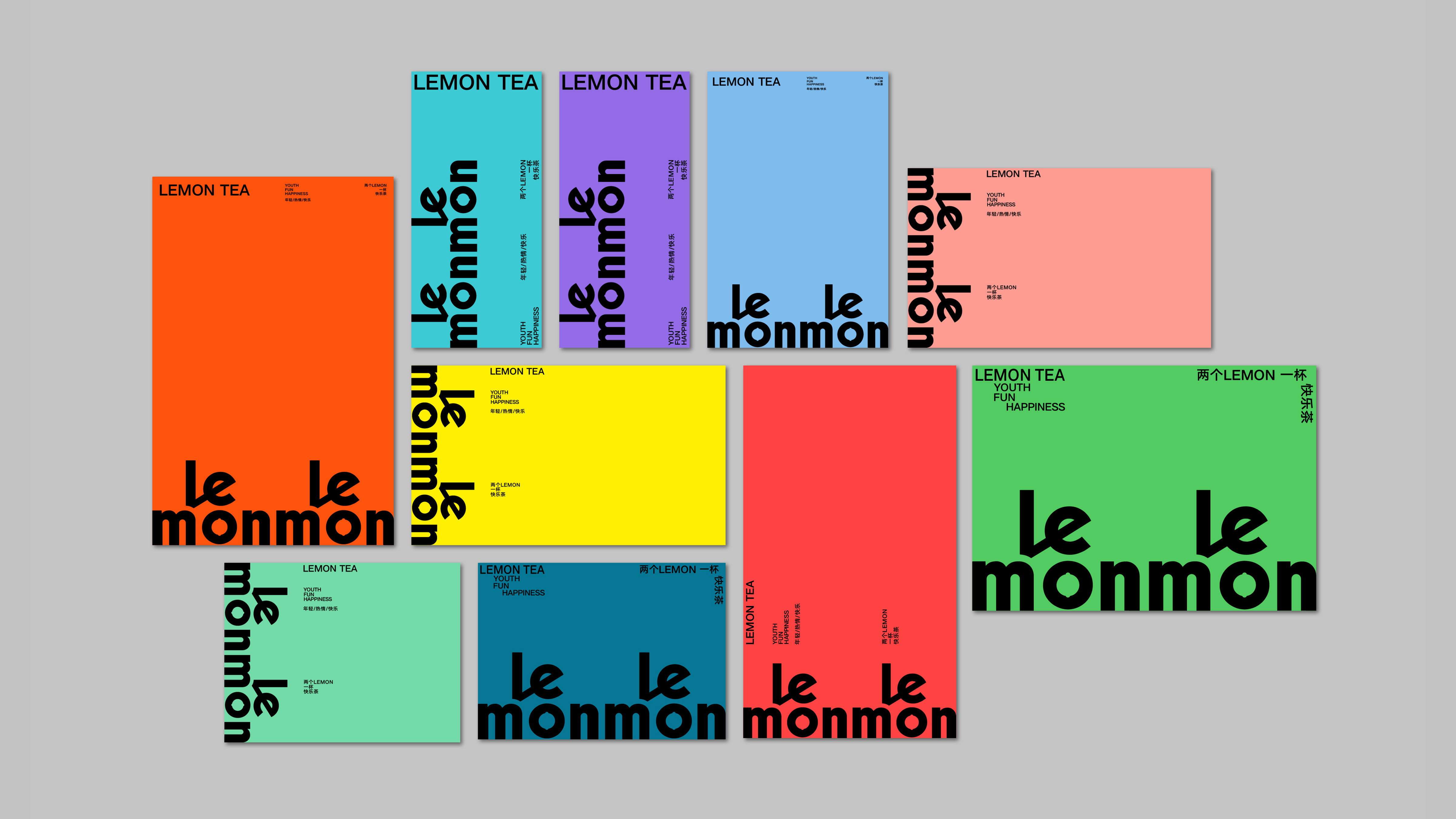 Brand design，packing design，Lemon Tea Packaging Design，Lemon tea，Creative packaging design，Food packaging，Fast consumer packaging，LEMON Lemon Tea，