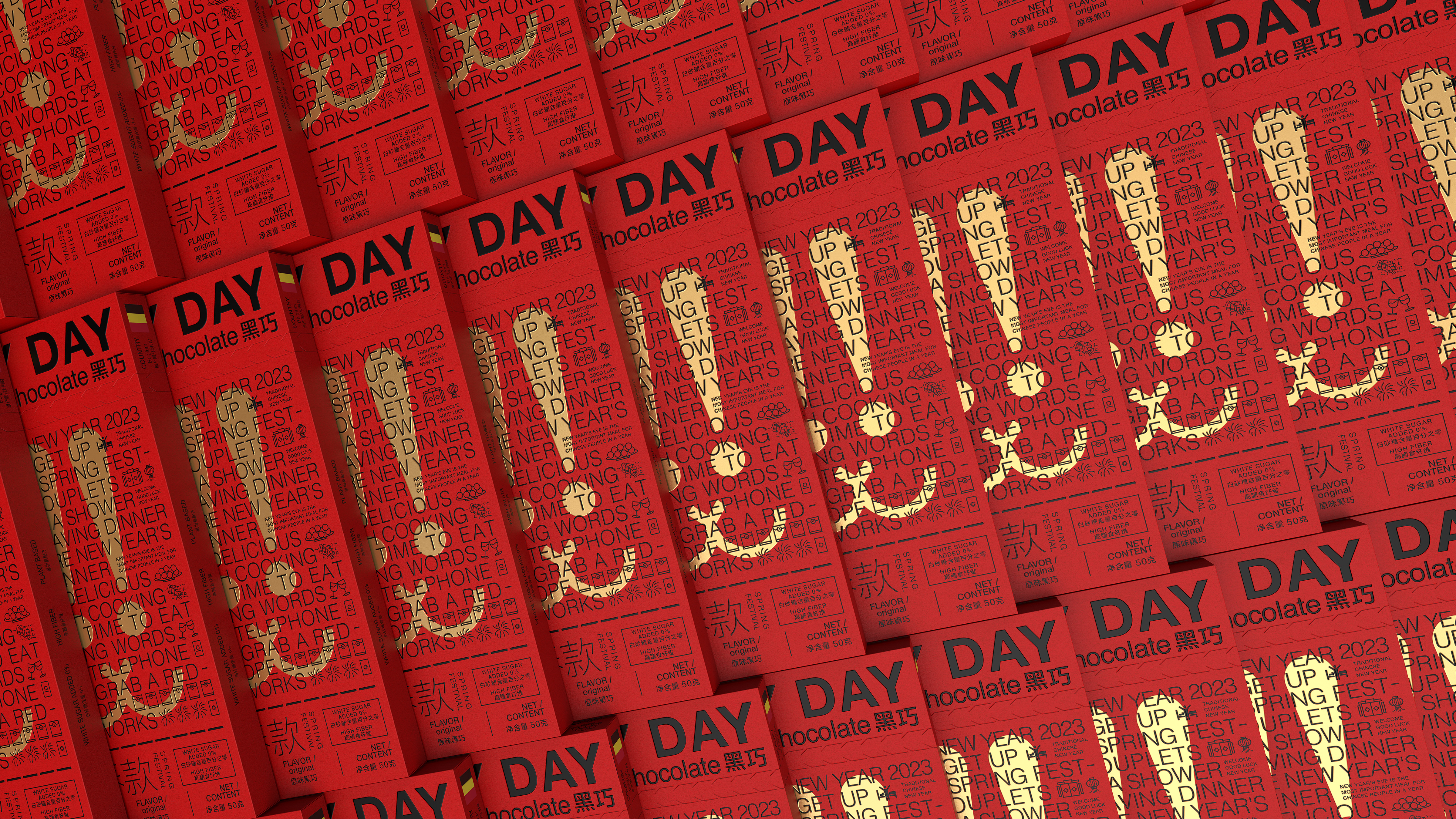 Year of Rabbit Packaging，Chocolate Packaging Design，Food and Beverage Packaging Design，Brand packaging design，Chinese Red，Year of the Rabbit，Year of the Rabbit Chocolate，Spring packing，