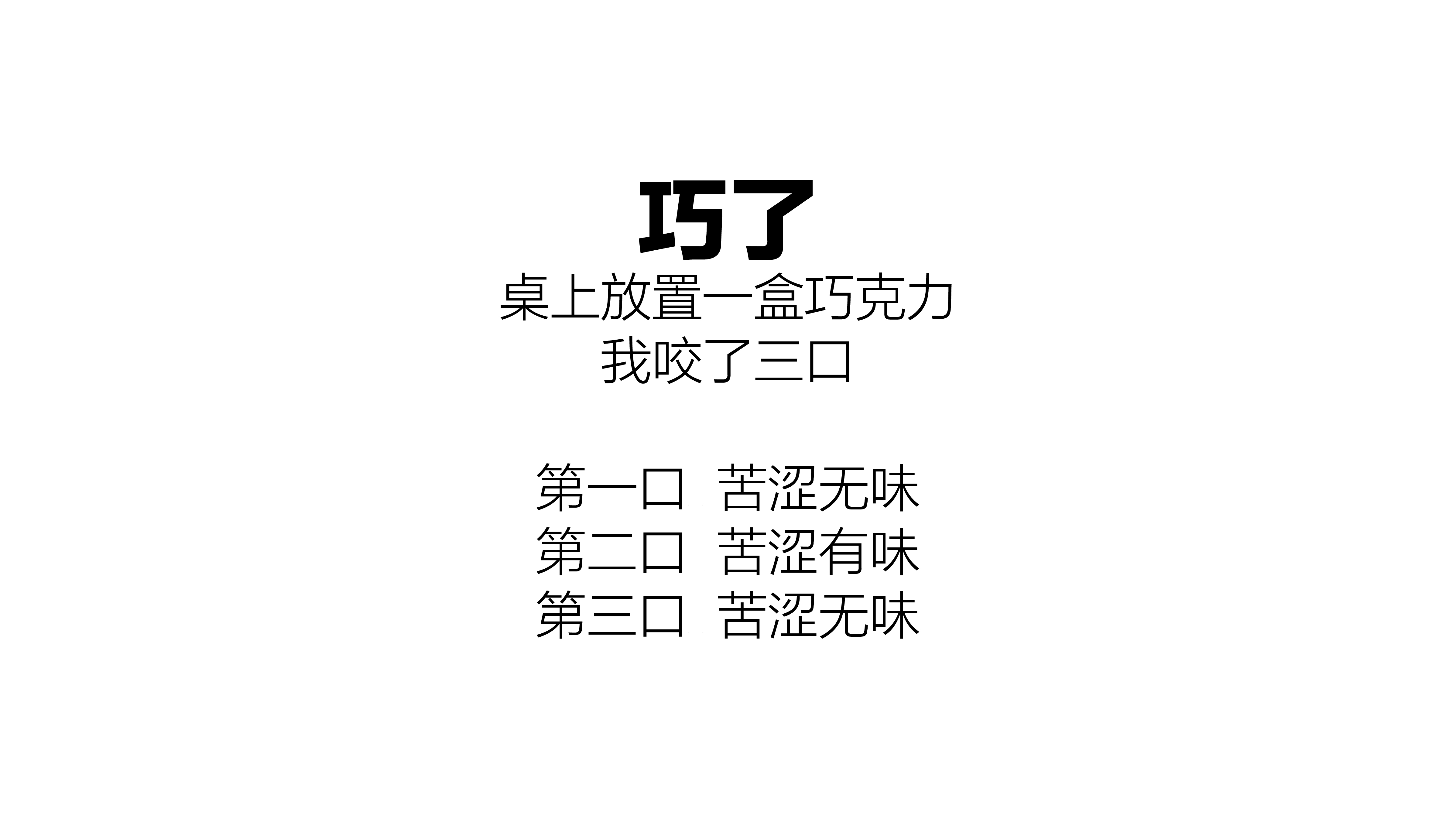 Year of Rabbit Packaging，Chocolate Packaging Design，Food and Beverage Packaging Design，Brand packaging design，Chinese Red，Year of the Rabbit，Year of the Rabbit Chocolate，Spring packing，