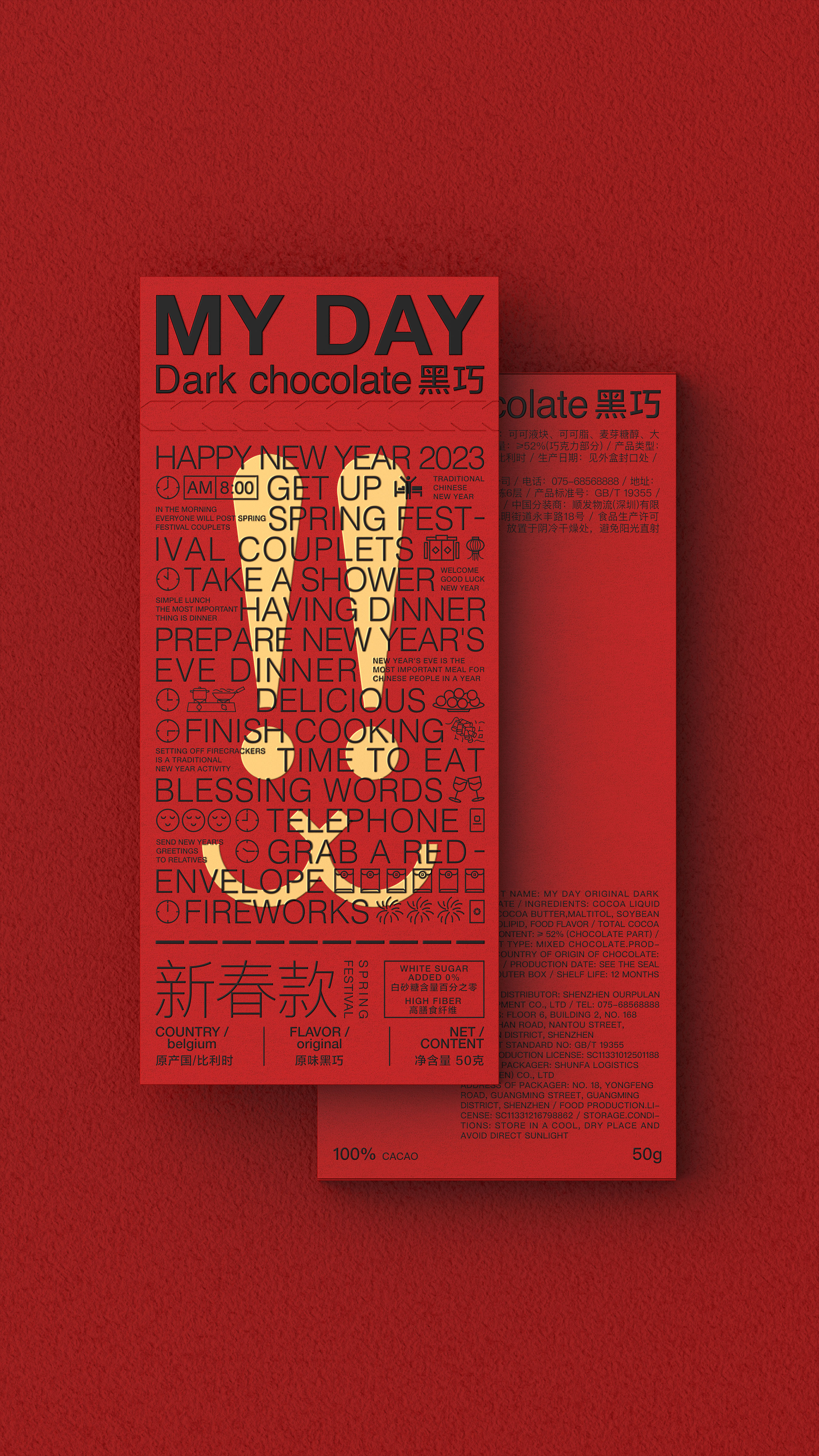 Year of Rabbit Packaging，Chocolate Packaging Design，Food and Beverage Packaging Design，Brand packaging design，Chinese Red，Year of the Rabbit，Year of the Rabbit Chocolate，Spring packing，