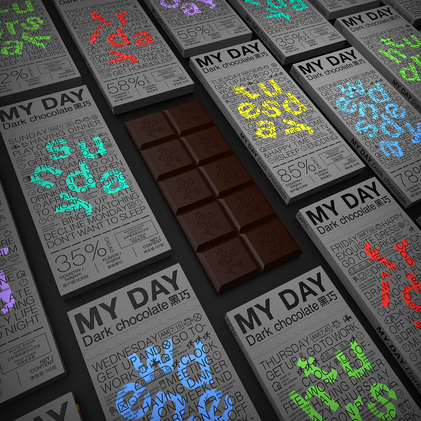 MYDAY，MYDAY巧克力，myday chocolate，巧克力包装设计，食品饮料包装设计，