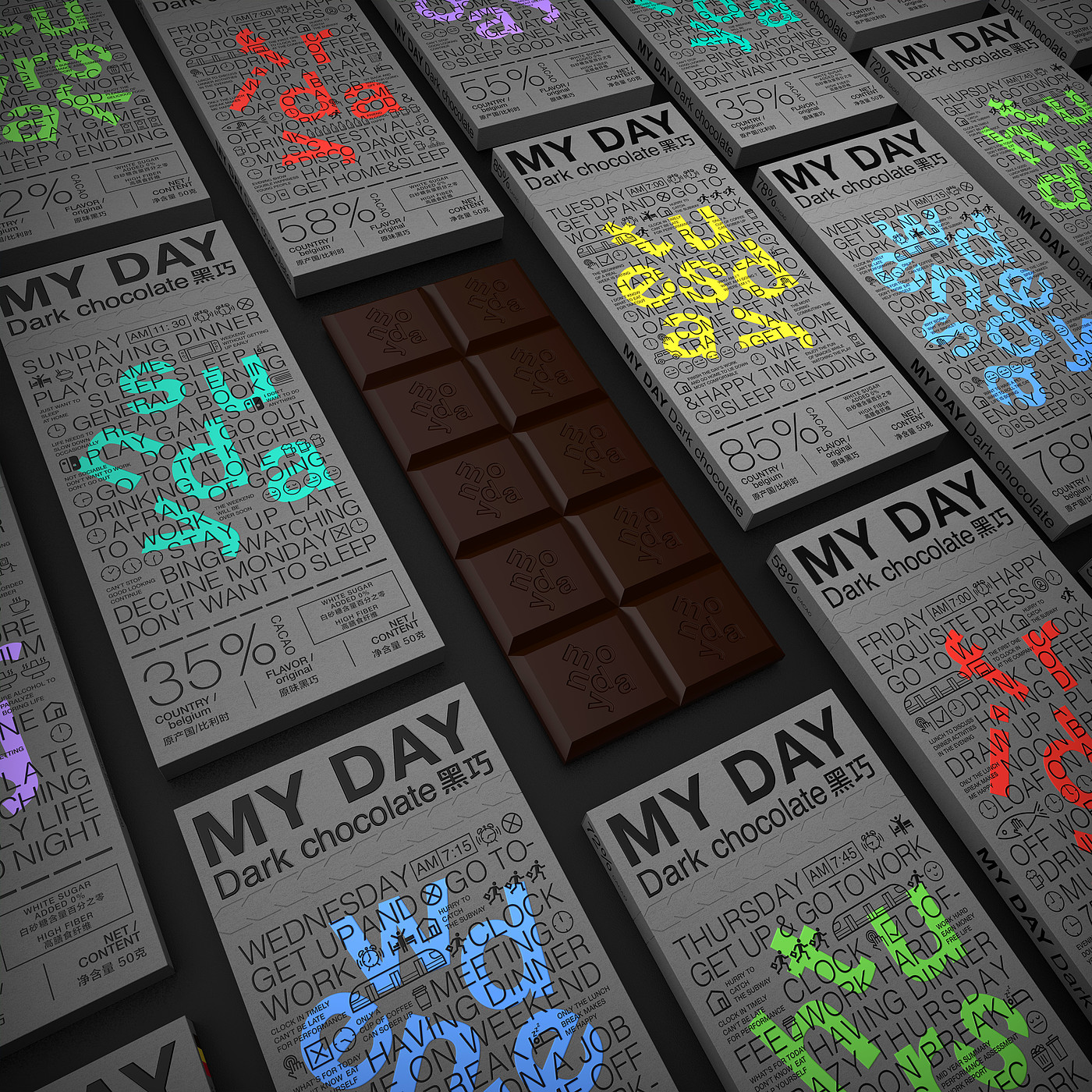 MYDAY，MYDAY CHOCOLATE，myday chocolate，Chocolate Packaging Design，Food and Beverage Packaging Design，
