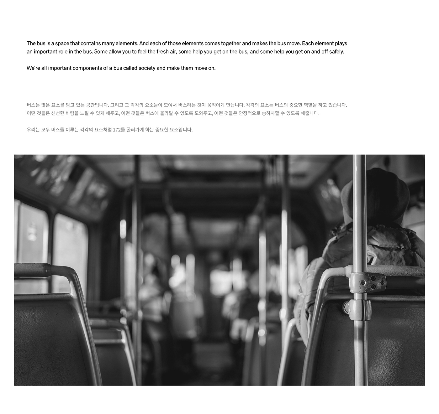 bus，product，bus，product design，components，