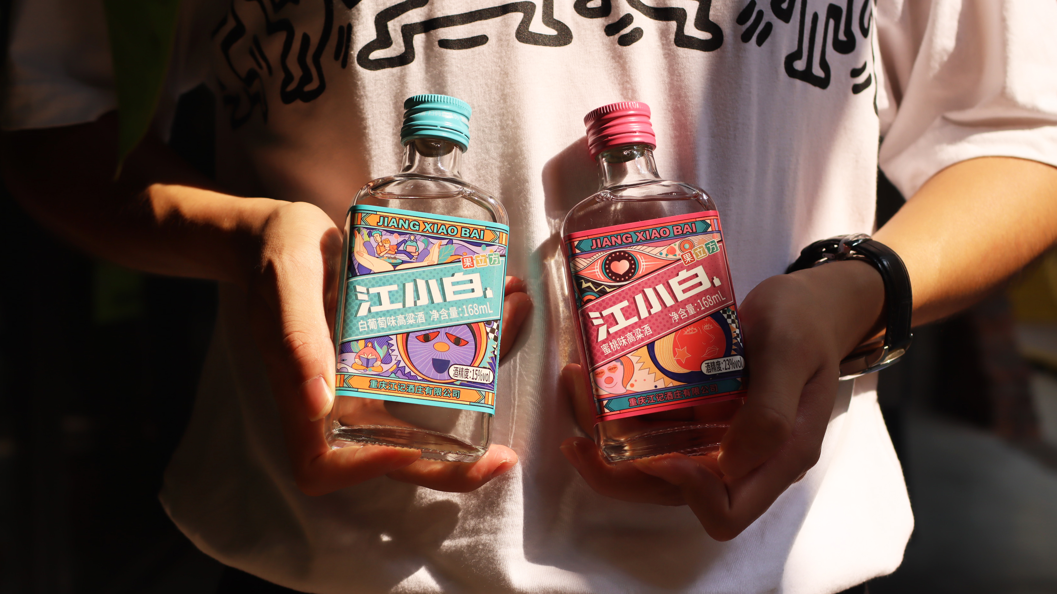 Jiang Xiaogingguo Cube，Fruit-flavored Jiang Xiaobai，Wine packaging design，Total series of fruit wine packaging，Small wine，Low alcohol wine，fruity wine，