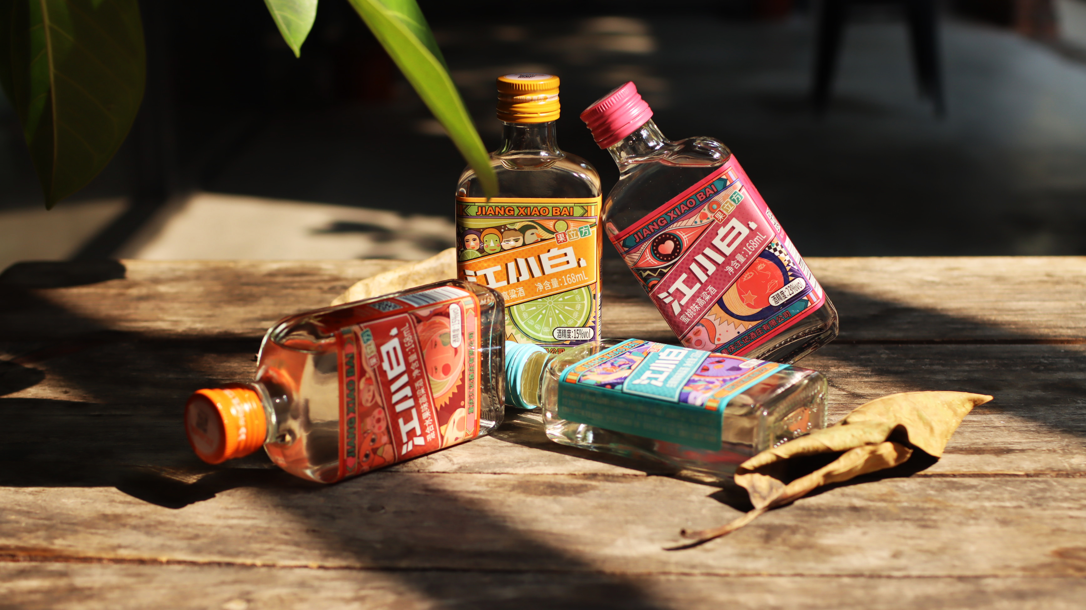 Jiang Xiaogingguo Cube，Fruit-flavored Jiang Xiaobai，Wine packaging design，Total series of fruit wine packaging，Small wine，Low alcohol wine，fruity wine，