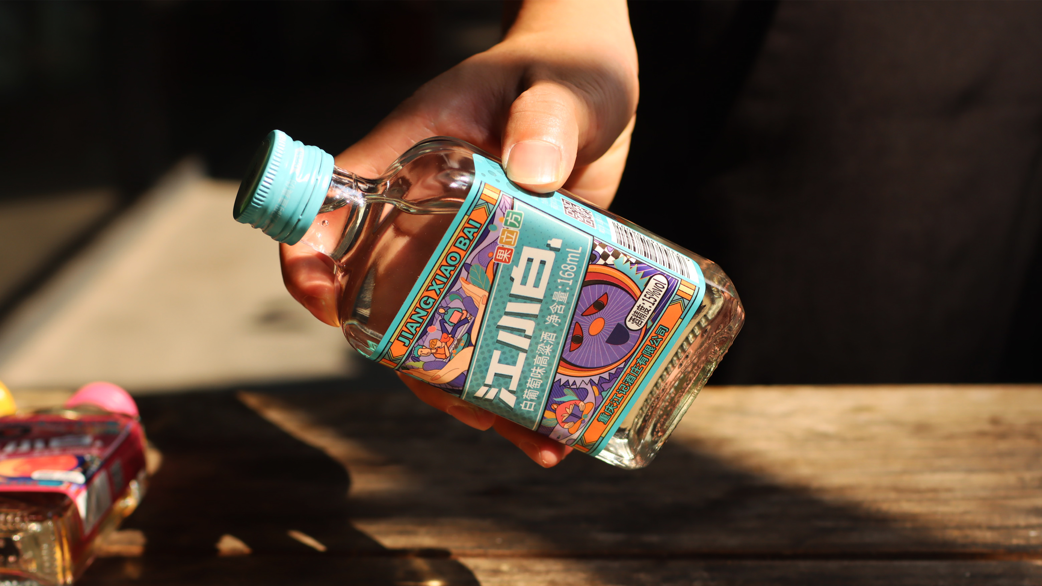 Jiang Xiaogingguo Cube，Fruit-flavored Jiang Xiaobai，Wine packaging design，Total series of fruit wine packaging，Small wine，Low alcohol wine，fruity wine，