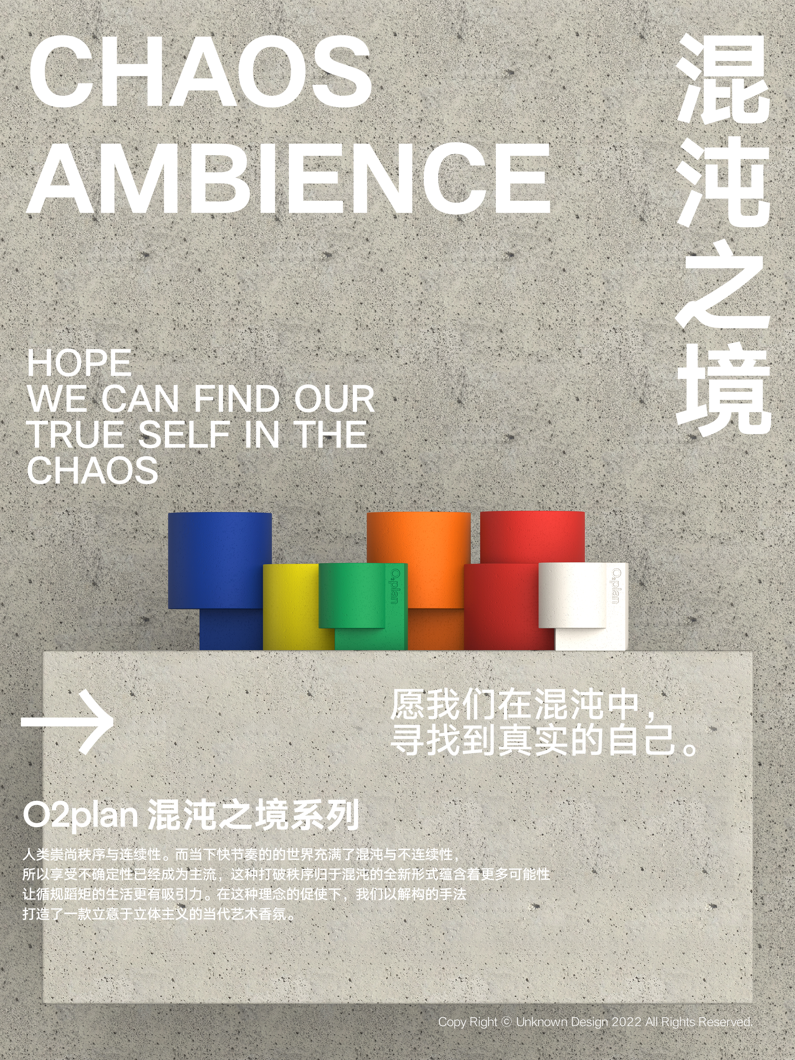 Niche scented candles，Aromatherapy packaging design，product design，Tabletop decoration，Scented candles，Minor gifts，packing design，Art Aromatherapy，