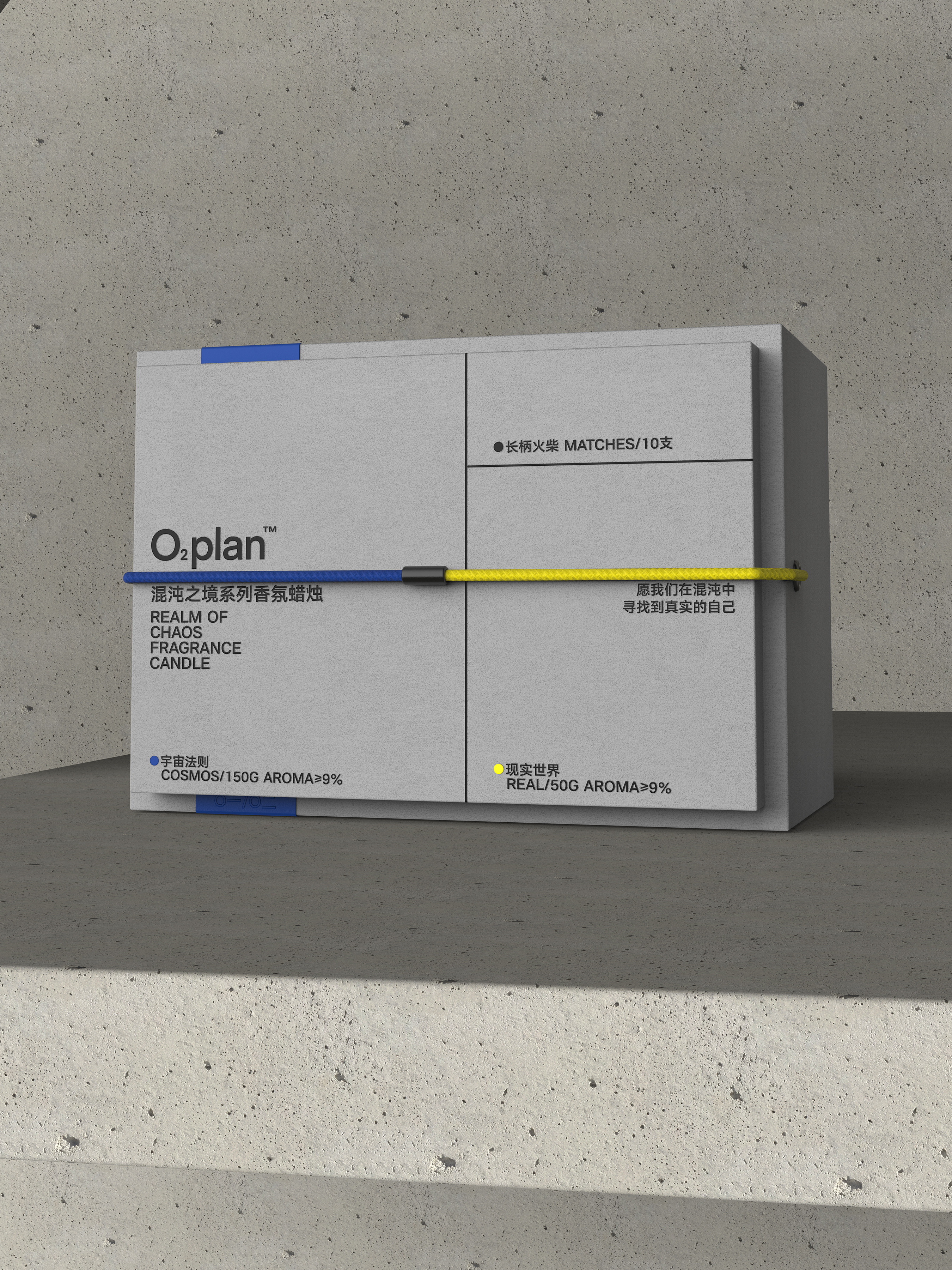 Niche scented candles，Aromatherapy packaging design，product design，Tabletop decoration，Scented candles，Minor gifts，packing design，Art Aromatherapy，