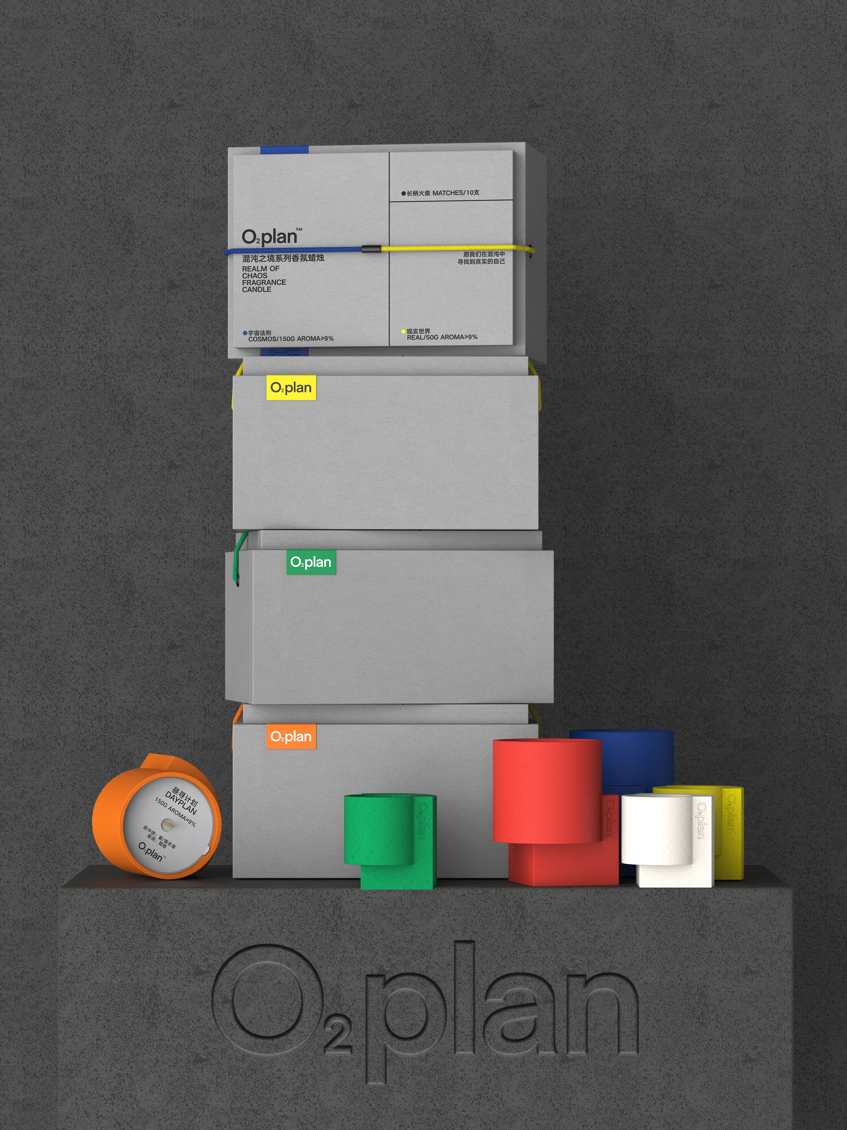 Niche scented candles，Aromatherapy packaging design，product design，Tabletop decoration，Scented candles，Minor gifts，packing design，Art Aromatherapy，