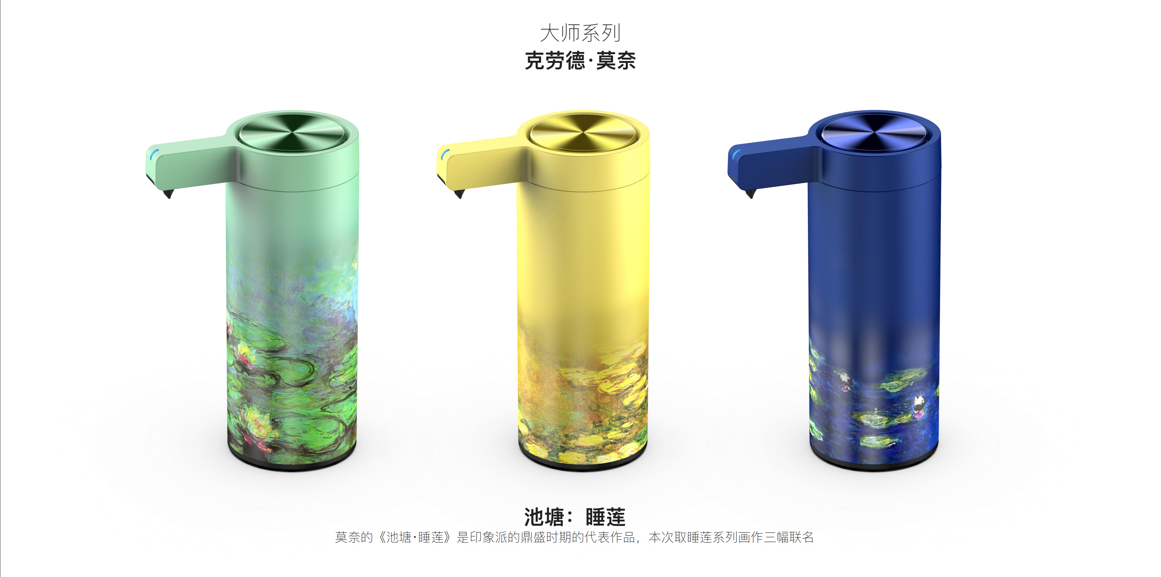 Wash mobile phone，Soap dispenser，Liquid mobile phone washing，