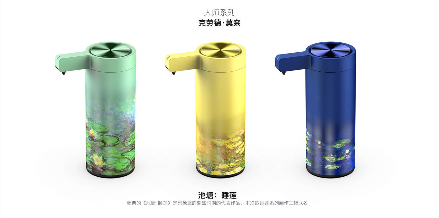 Wash mobile phone，Soap dispenser，Liquid mobile phone washing，