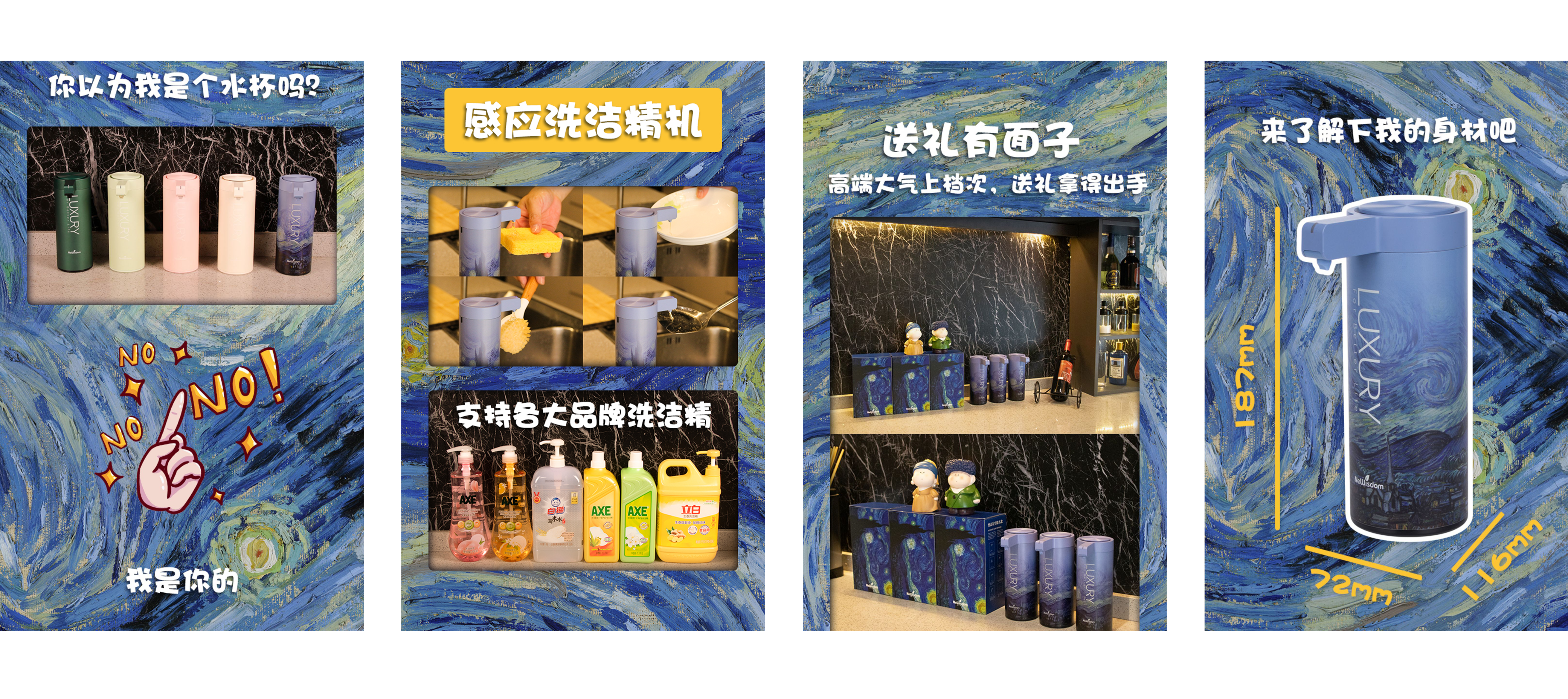 Wash mobile phone，Soap dispenser，Liquid mobile phone washing，
