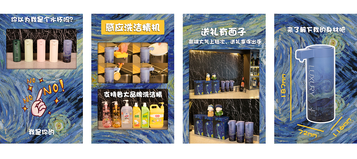 Wash mobile phone，Soap dispenser，Liquid mobile phone washing，