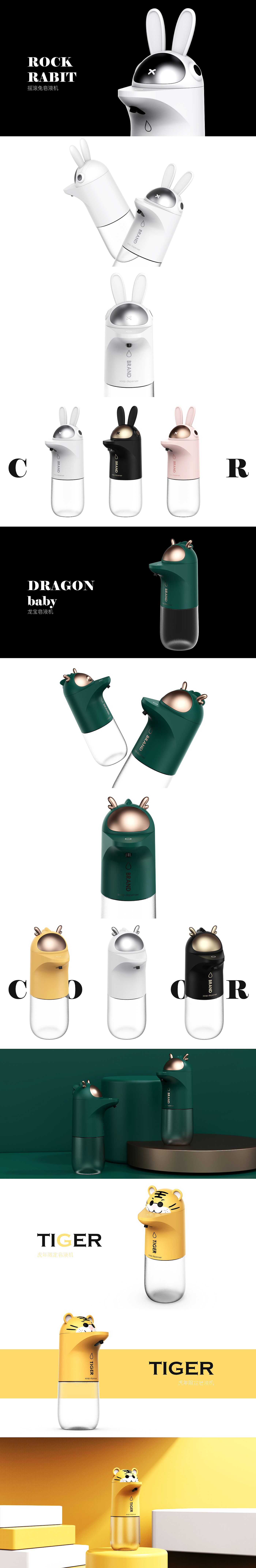 Soap dispenser，Wash mobile phone，Liquid-out machine，Foam washing mobile phone，