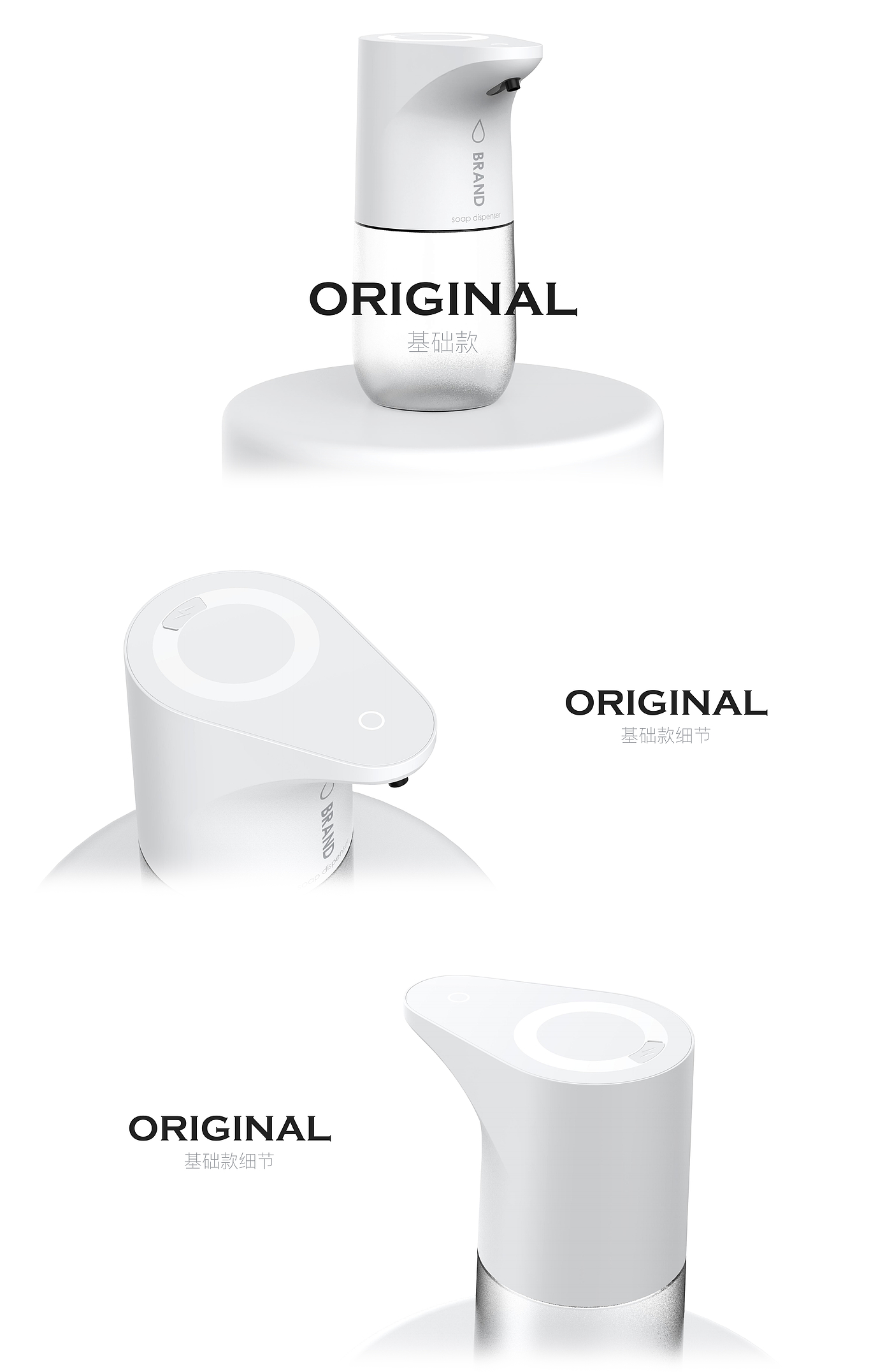 Soap dispenser，Wash mobile phone，Liquid-out machine，Foam washing mobile phone，