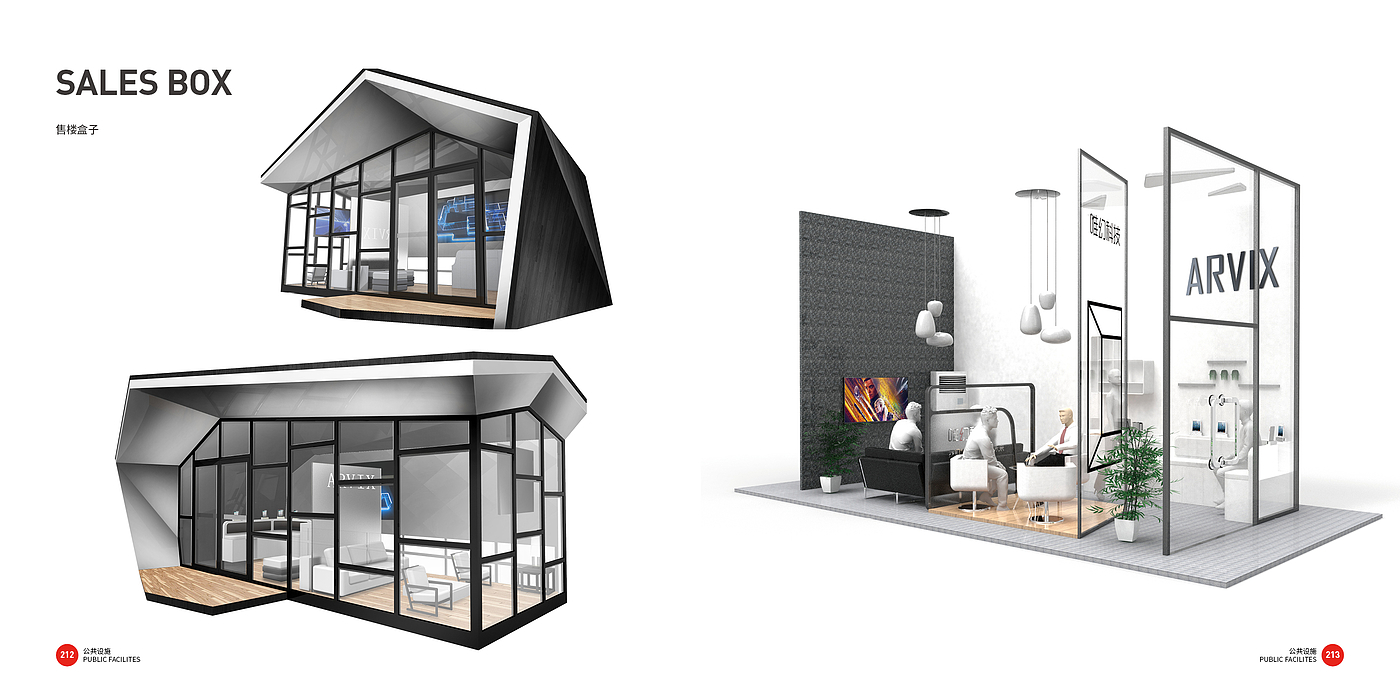 Good design look here，Top Ten Design Companies in China，Tools and equipment，communal facilities，