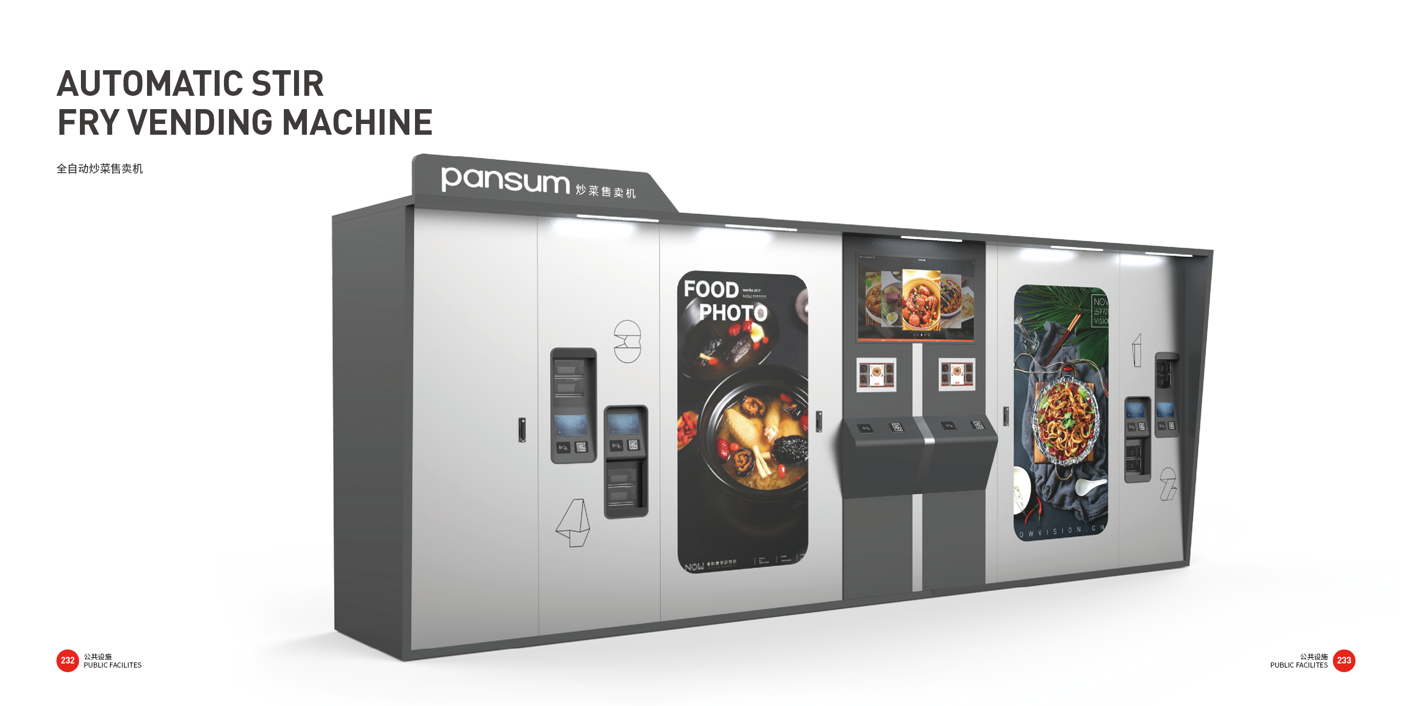 Top Ten Design Companies in China，Good design look here，Tools and equipment，communal facilities，