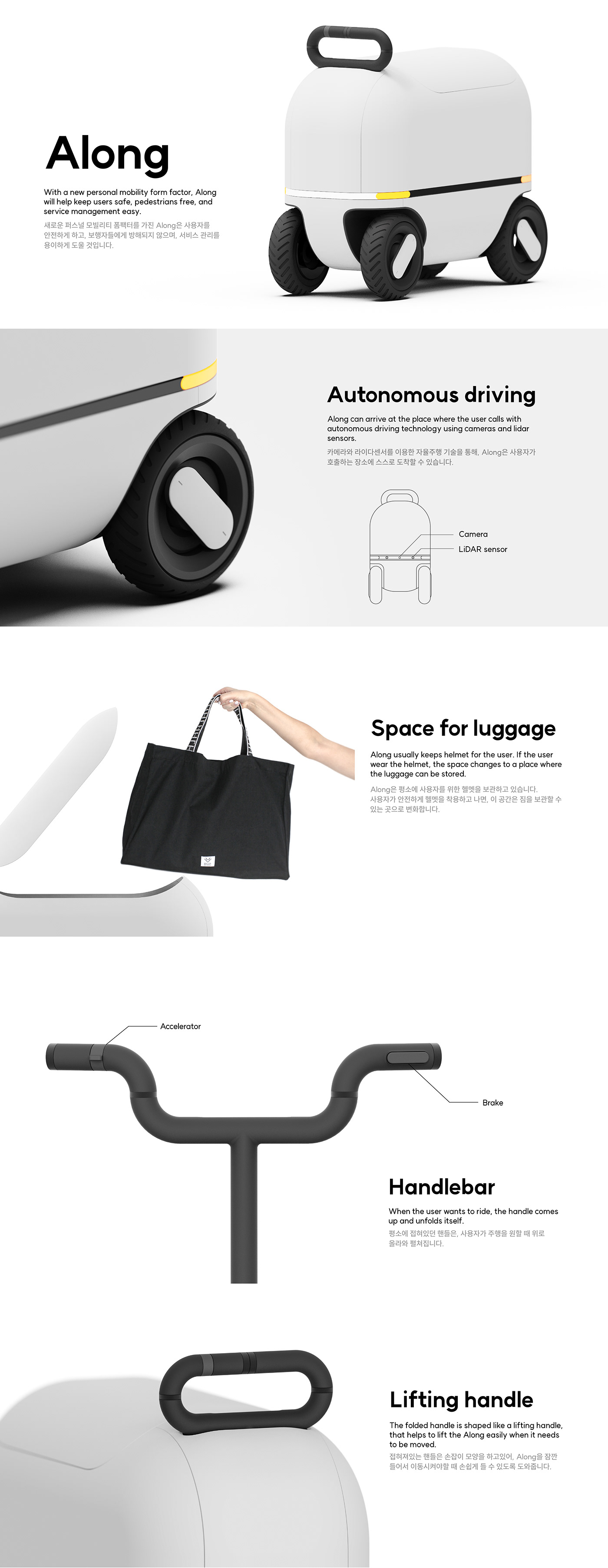 concept，product design，industrial design，Service design，vehicle，