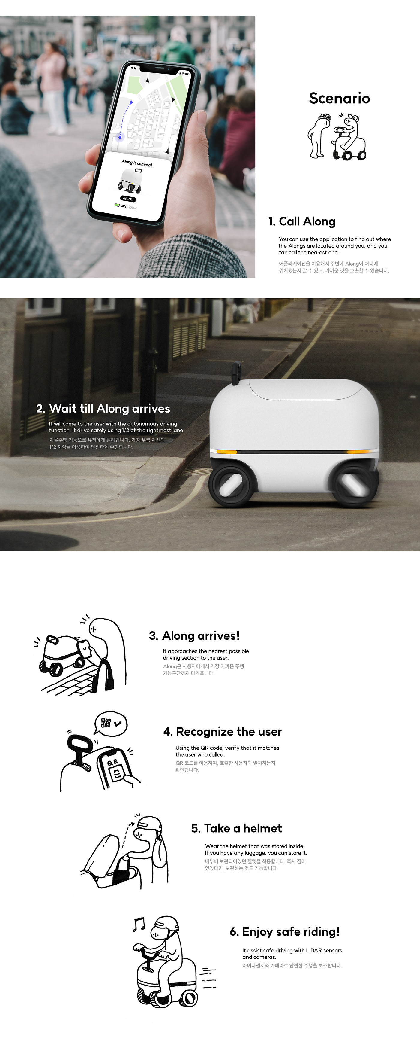 concept，product design，industrial design，Service design，vehicle，